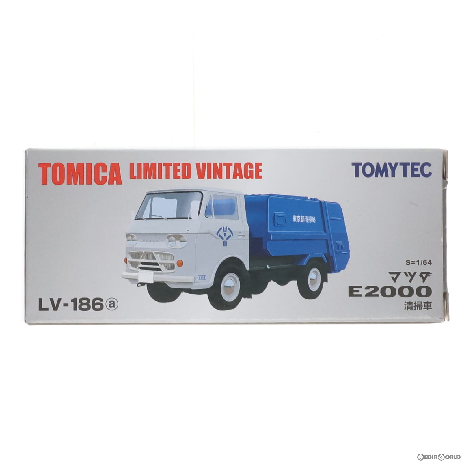 【中古】 MDL トミカリミテッドヴィンテージ LV-186a マツダ E2000 清掃車(白/青) 1/64 完成品 ミニカー(310877) TOMYTEC(トミーテック)(20200711)