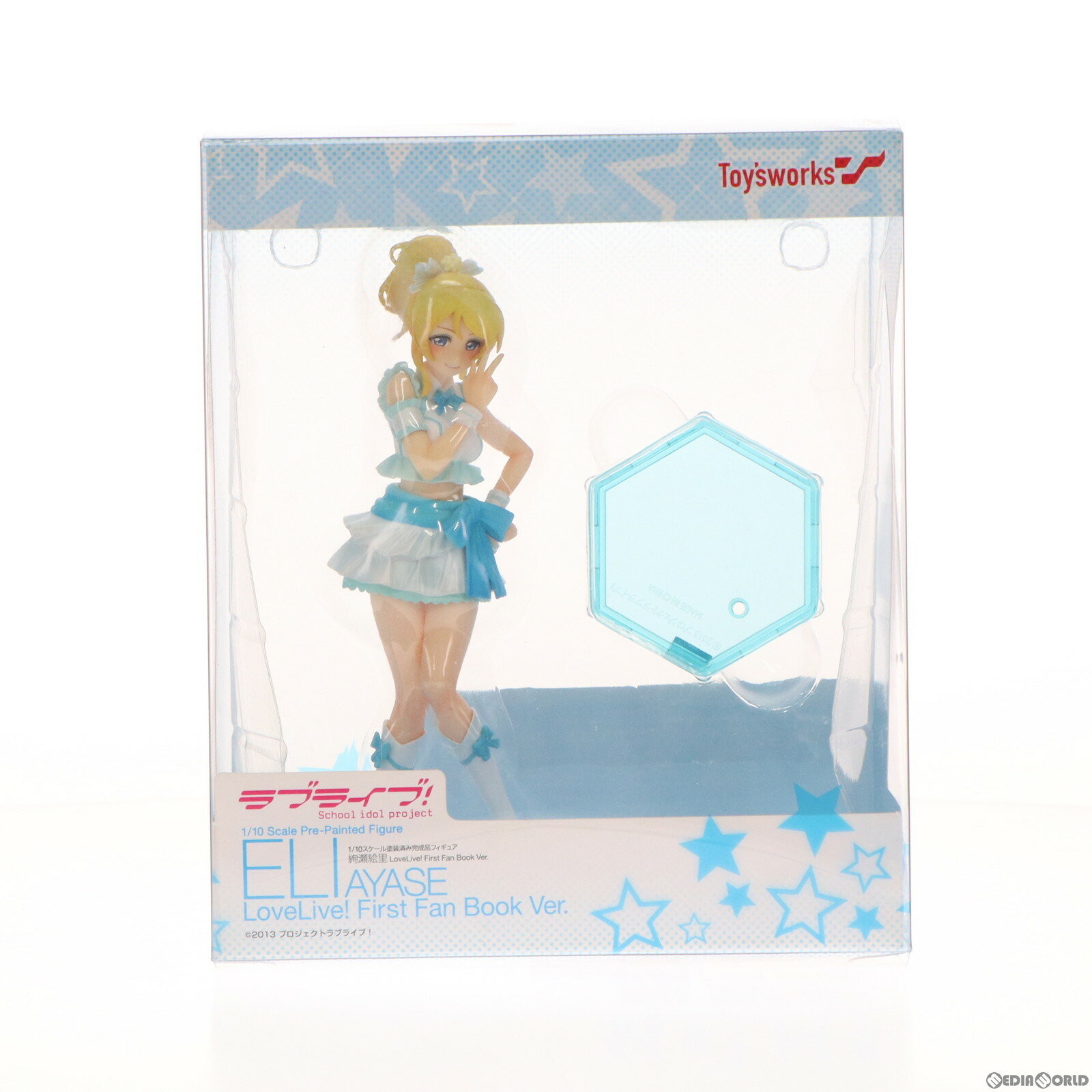 【中古】[FIG]絢瀬絵里(あやせえり) LoveLive! First Fan Book Ver. ラブライブ! 1/10 完成品 フィギュア キャラアニ(トイズワークス)(20150629)