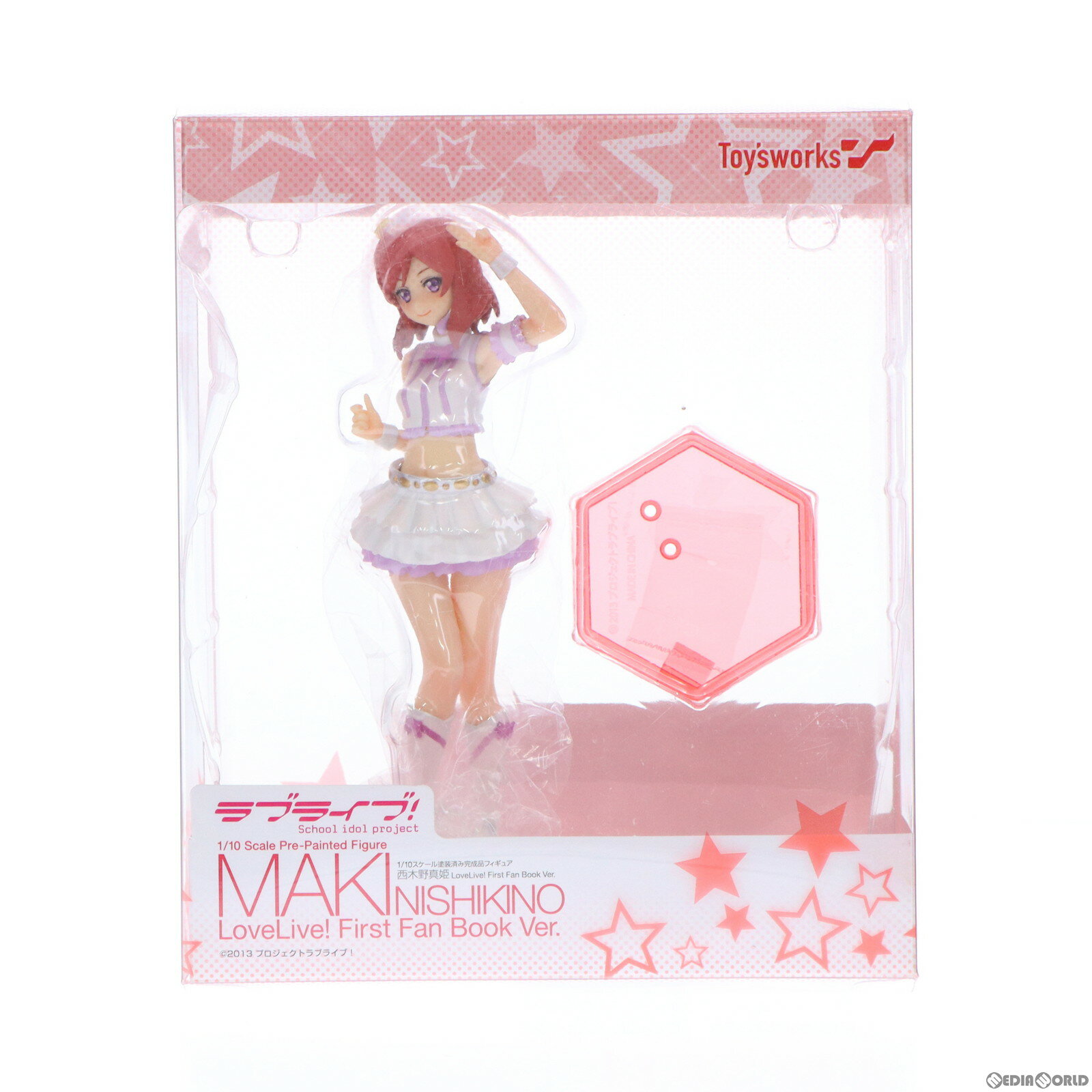 【中古】 FIG 西木野真姫(にしきのまき) LoveLive First Fan Book Ver. ラブライブ 1/10 完成品 フィギュア キャラアニ(トイズワークス)(20150603)