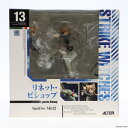 【中古】 FIG リネット ビショップ ストライクウィッチーズ2 1/8 完成品 フィギュア アルター(20140709)