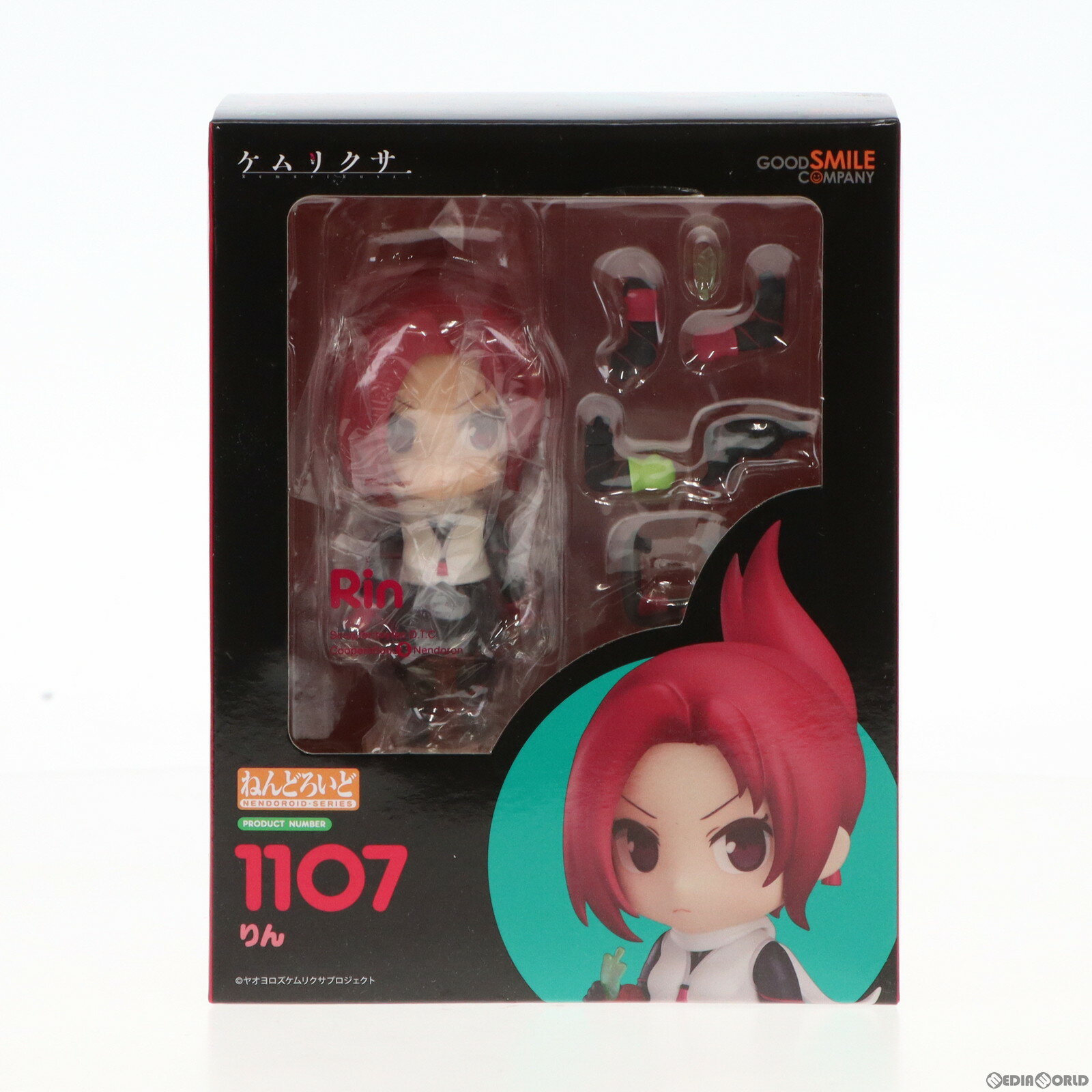 【中古】[FIG]ねんどろいど 1107 りん ケムリクサ 完成品 可動フィギュア グッドスマイルカンパニー(20190915)