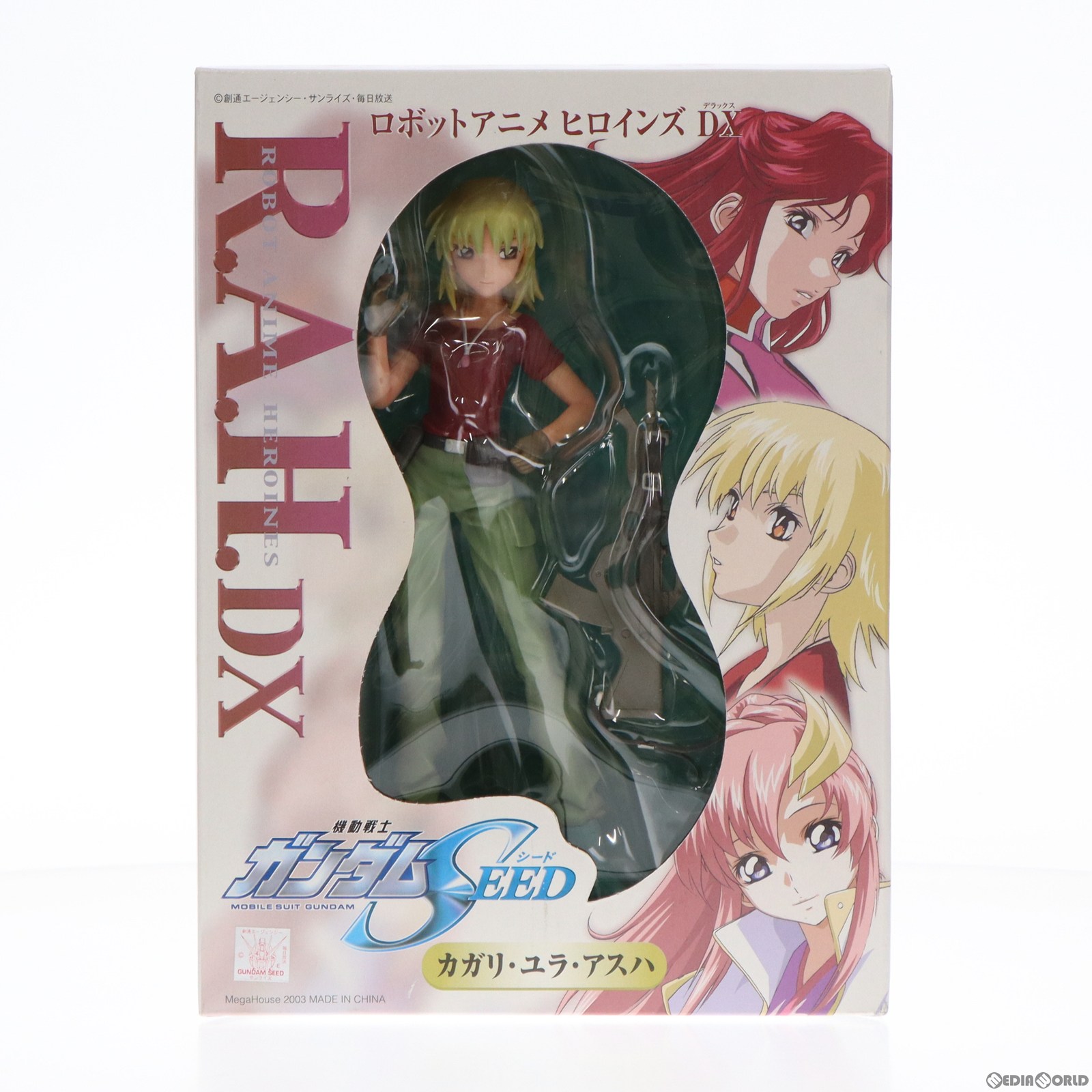 【中古】 FIG R.A.H. DX カガリ ユラ アスハ 機動戦士ガンダムSEED(シード) 1/8 完成品 フィギュア メガハウス(20031130)