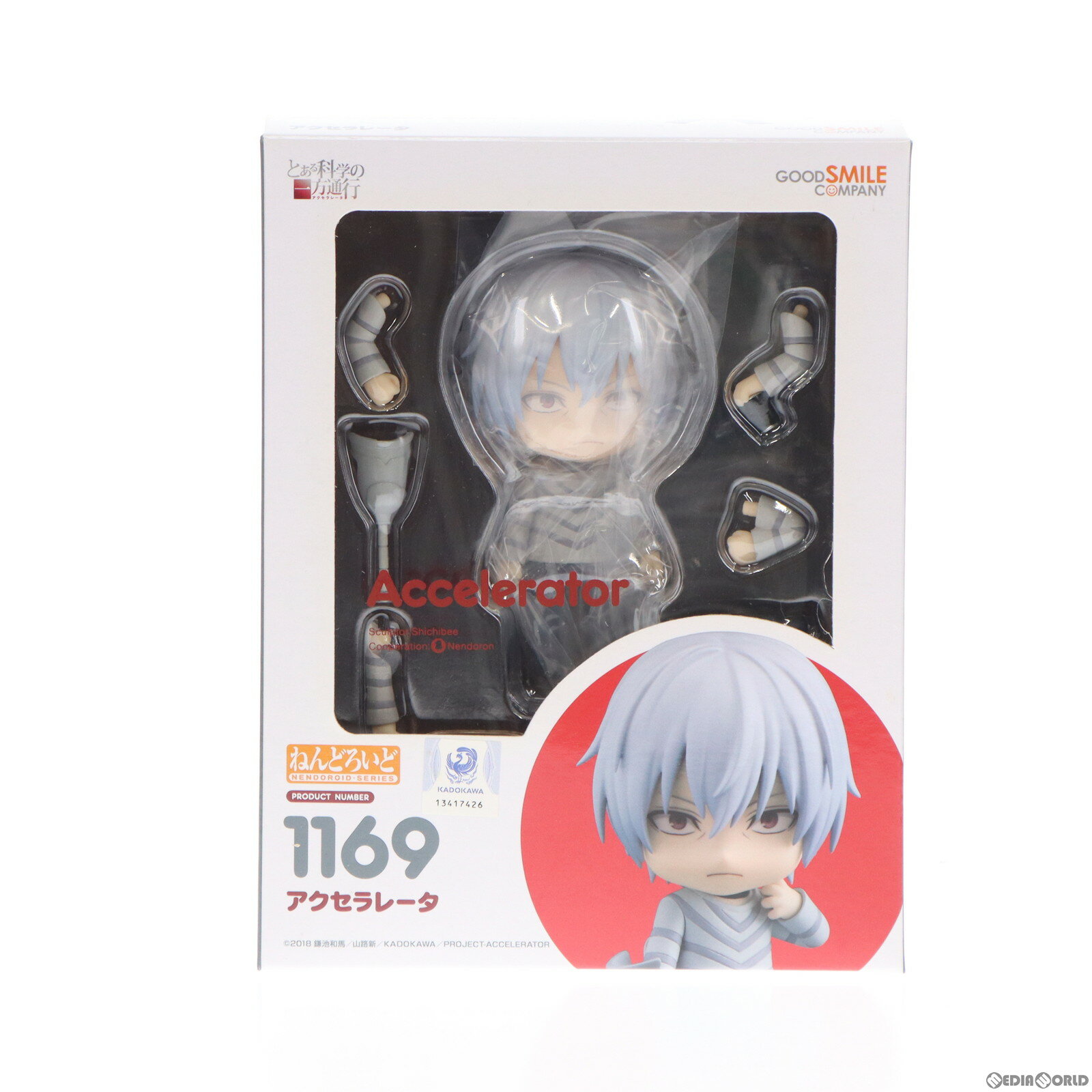 【中古】 FIG ねんどろいど 1169 アクセラレータ とある科学の一方通行(アクセラレータ) 完成品 可動フィギュア グッドスマイルカンパニー(20200111)