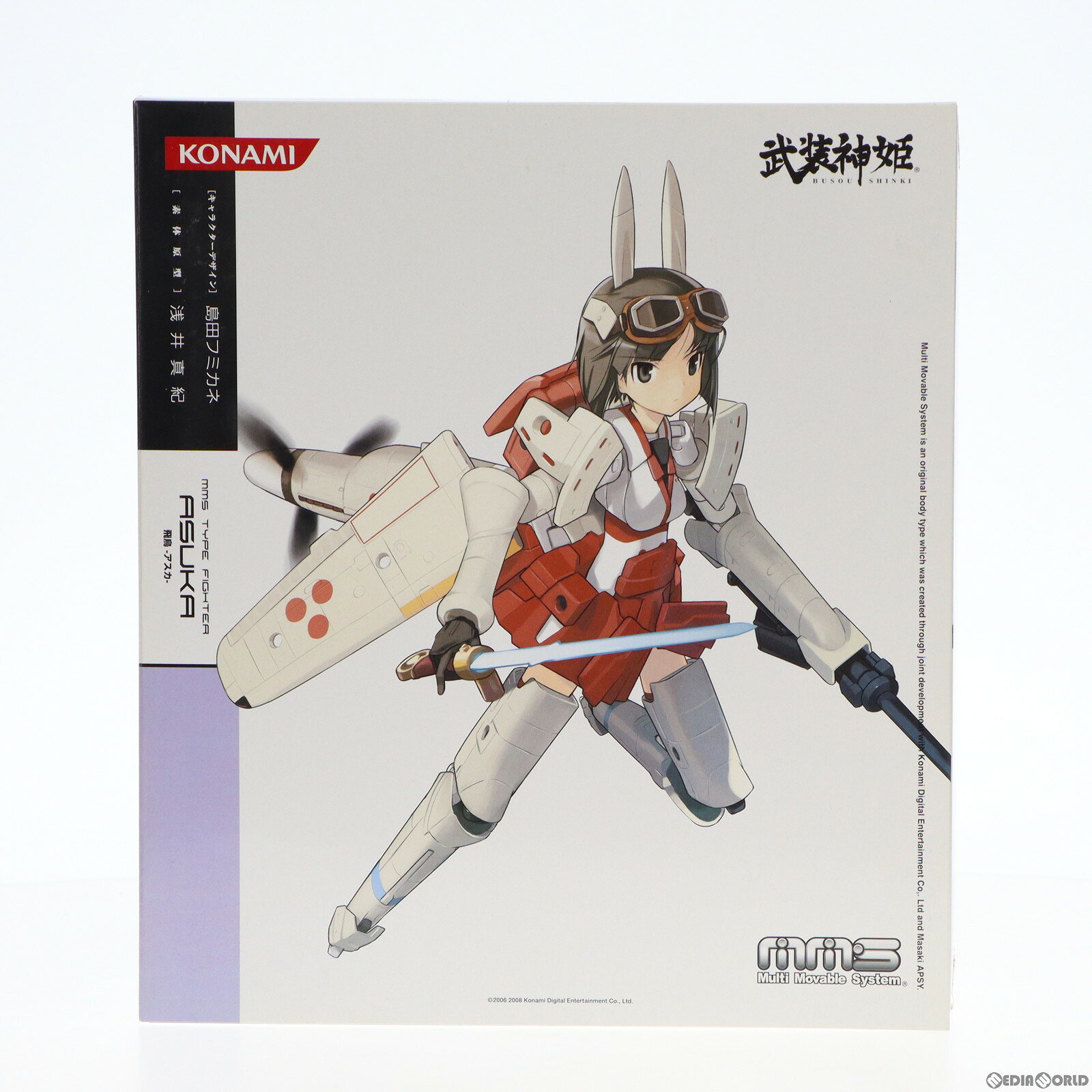 【中古】[FIG] 武装神姫(ぶそうしんき) 飛鳥(あすか) 完成品 可動フィギュア(CR095) コナミデジタルエンタテインメント(20080405)のサムネイル