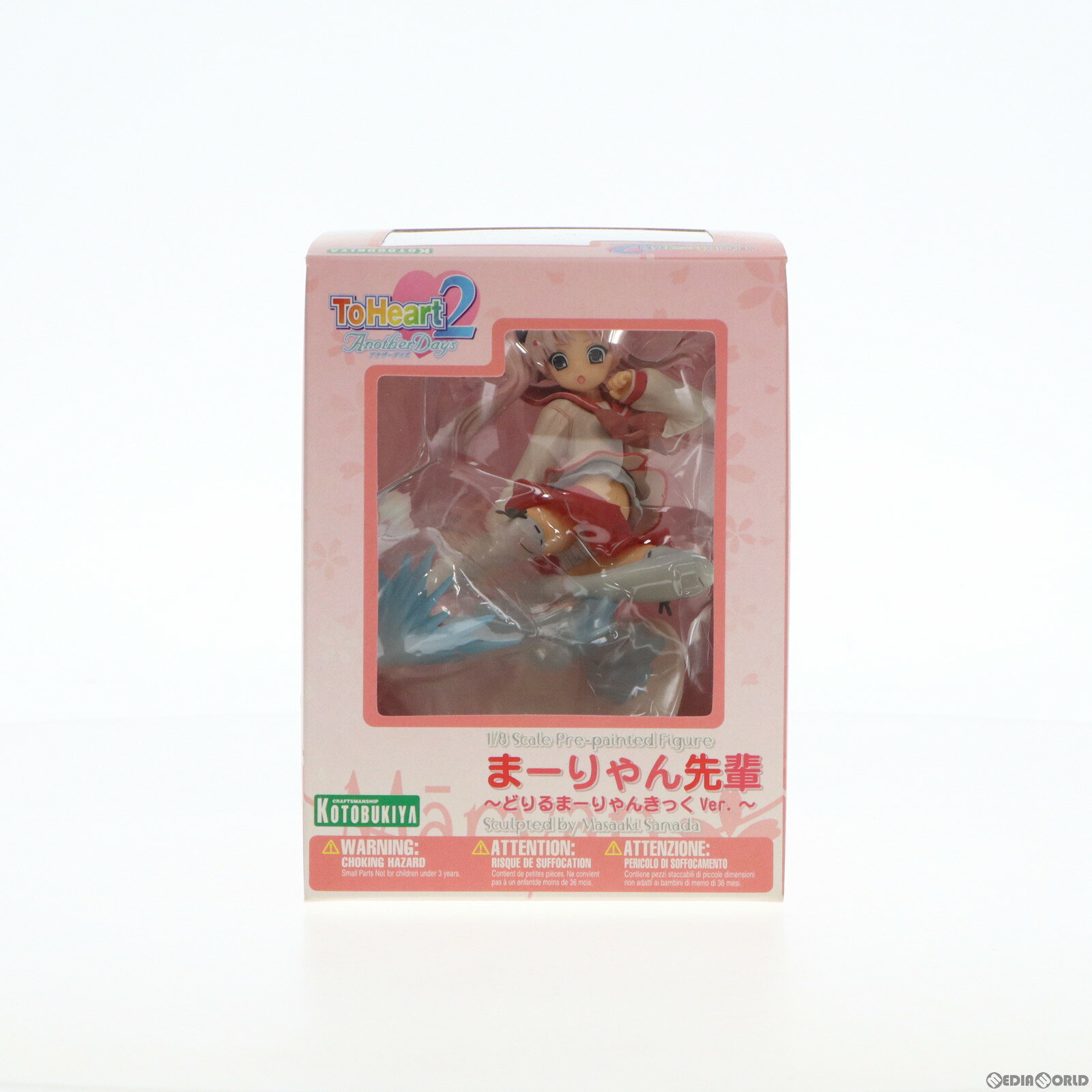 【中古】[FIG]まーりゃん先輩 どりるまーりゃんきっくVer. ToHeart2(トゥハート2) XRATED 1/8 完成品 フィギュア(PP110) コトブキヤ(20070211)