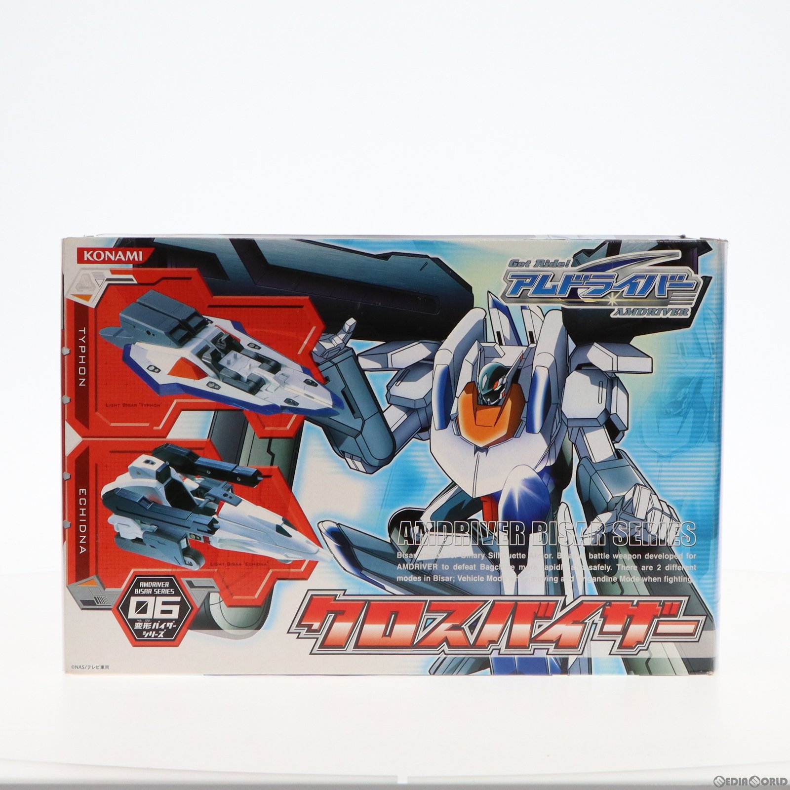 【中古】 FIG 変形バイザーシリーズ06 クロスバイザー Get Ride アムドライバー 完成品 可動フィギュア コナミ(20040826)