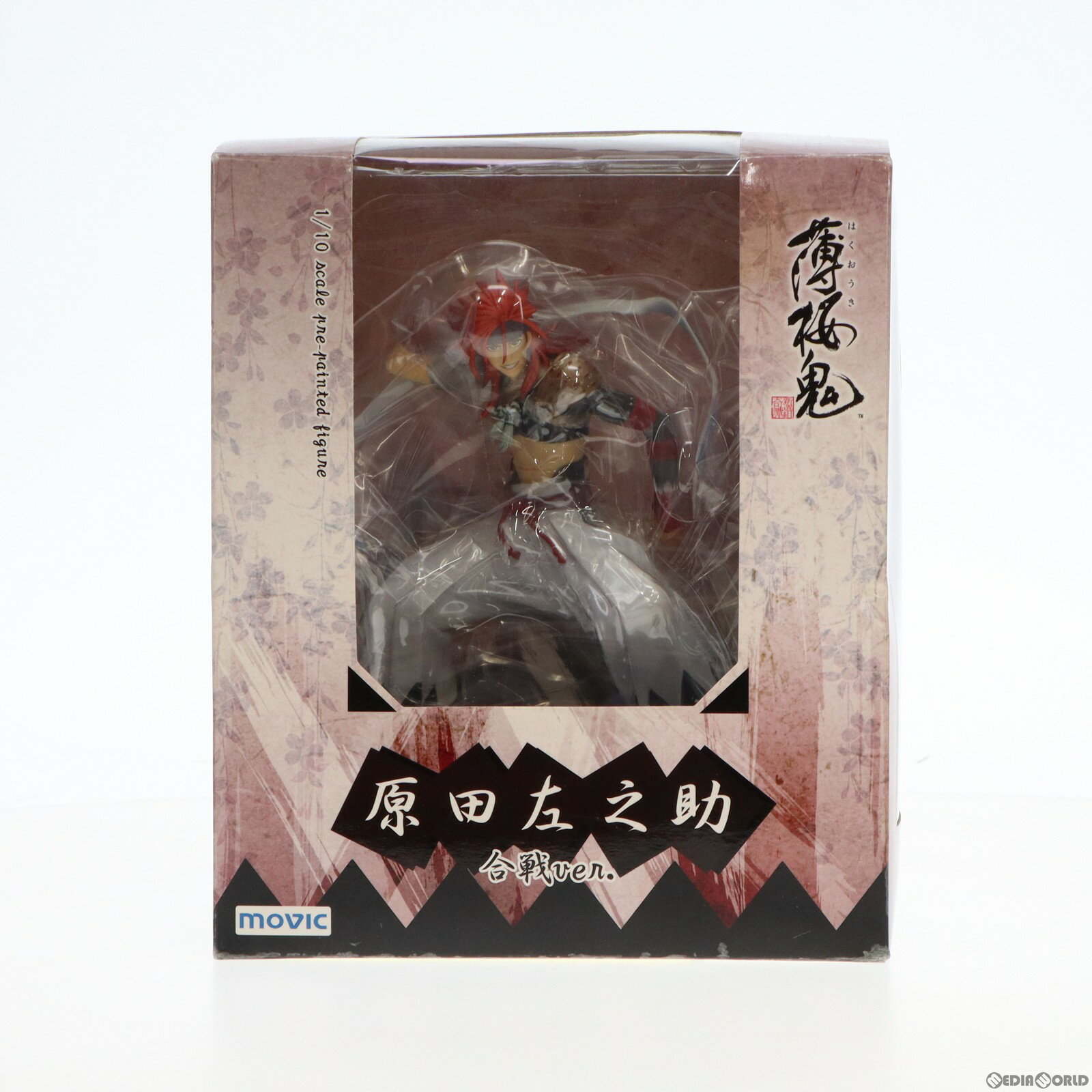 【中古】[FIG]原田左之助(はらださのすけ) 合戦ver. 薄桜鬼(はくおうき) 1/10 完成品 フィギュア ムービック(20120719)