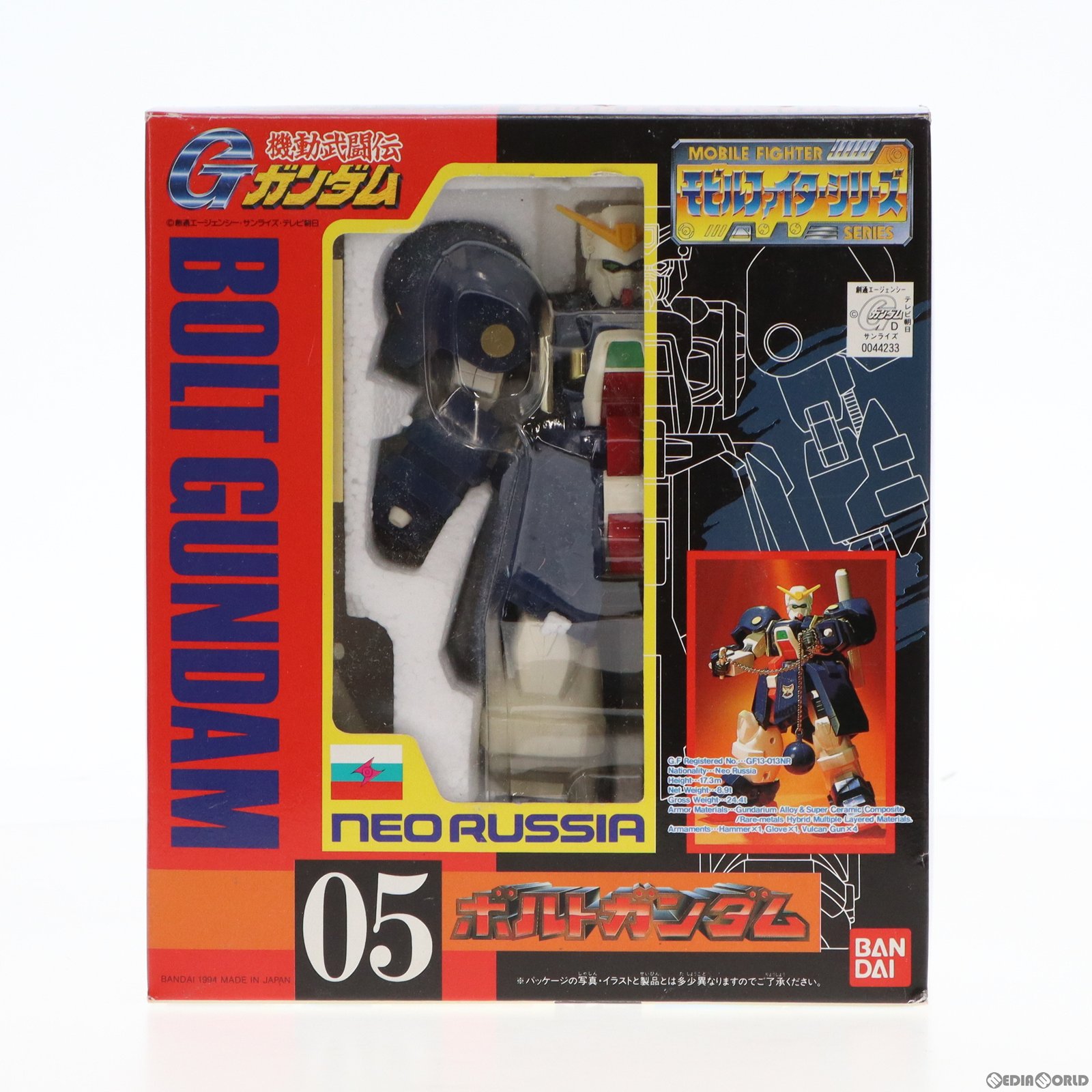 【中古】[FIG]モビルファイターシリーズ No.05 GF13-013NR ボルトガンダム 機動武闘伝Gガンダム 完成品 可動フィギュア バンダイ(20020..