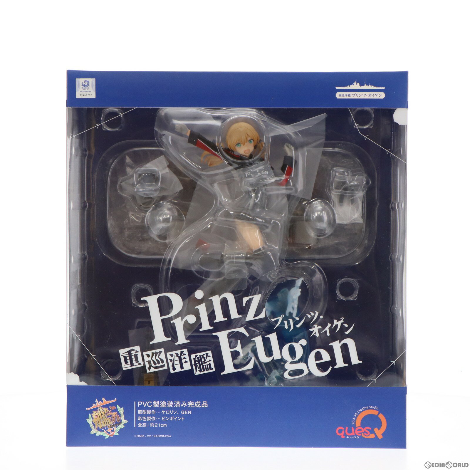 【中古】 FIG Prinz Eugen(プリンツ オイゲン) 艦隊これくしょん -艦これ- 完成品 フィギュア キューズQ(20210822)