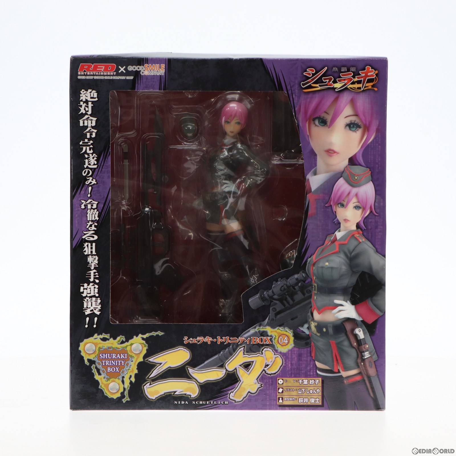 【中古】[FIG]シュラキ・トリニティBOX-04 ニーダ シュラキ 1/8 完成品 フィギュア グッドスマイルカンパニー(20080513)