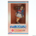 【中古】[FIG]藤枝保奈美(ふじえだほなみ) 月は東に日は西に ～Operation Sanctuary～ 1/6 完成品 フィギュア クレイズ(20051222)