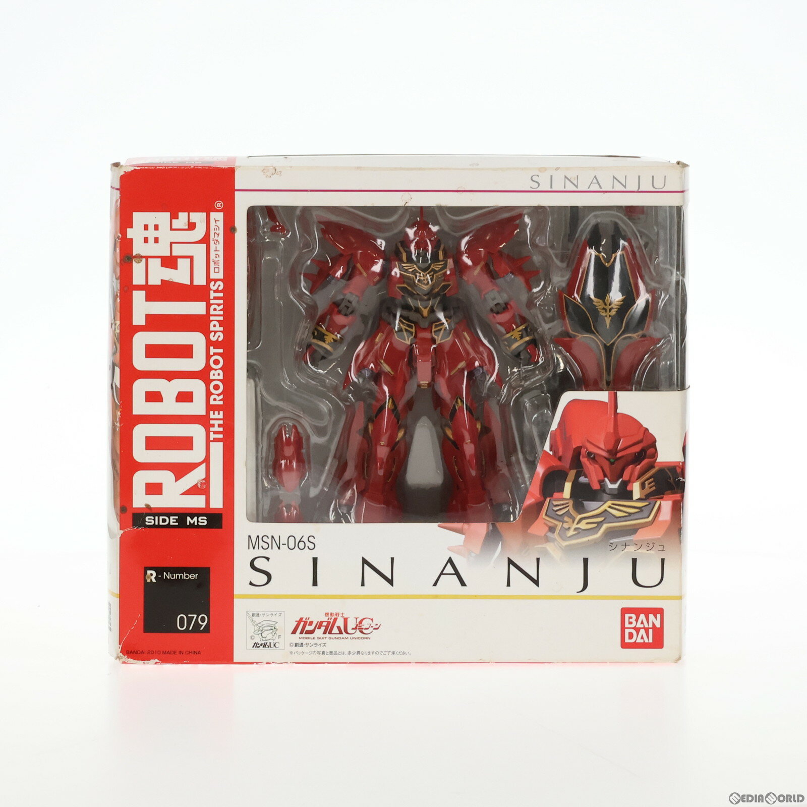 【中古】 FIG ROBOT魂(SIDE MS) シナンジュ 機動戦士ガンダムUC(ユニコーン) 完成品 可動フィギュア バンダイ(20101120)