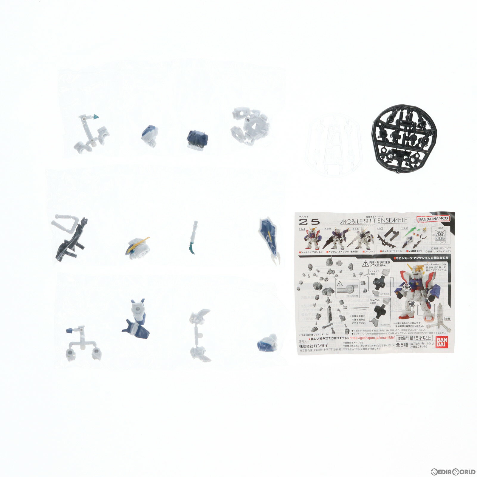 【中古】 FIG (単品)ウィンダム 機動戦士ガンダム MOBILE SUIT ENSEMBLE 25 機動戦士ガンダムSEED DESTINY(シード デスティニー) 可動フィギュア バンダイ(20230928)