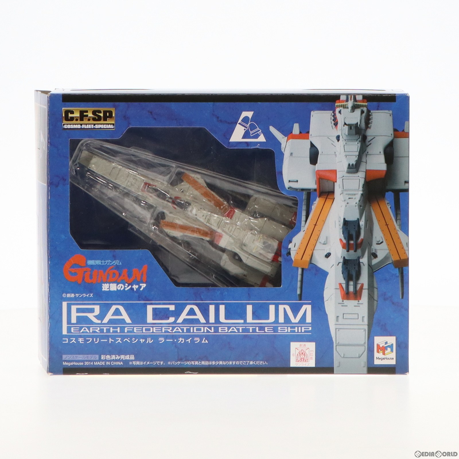 【中古】[FIG]コスモフリートスペシャル ラー・カイラム 機動戦士ガンダム 逆襲のシャア 完成品 フィギュア メガハウス(20141228)