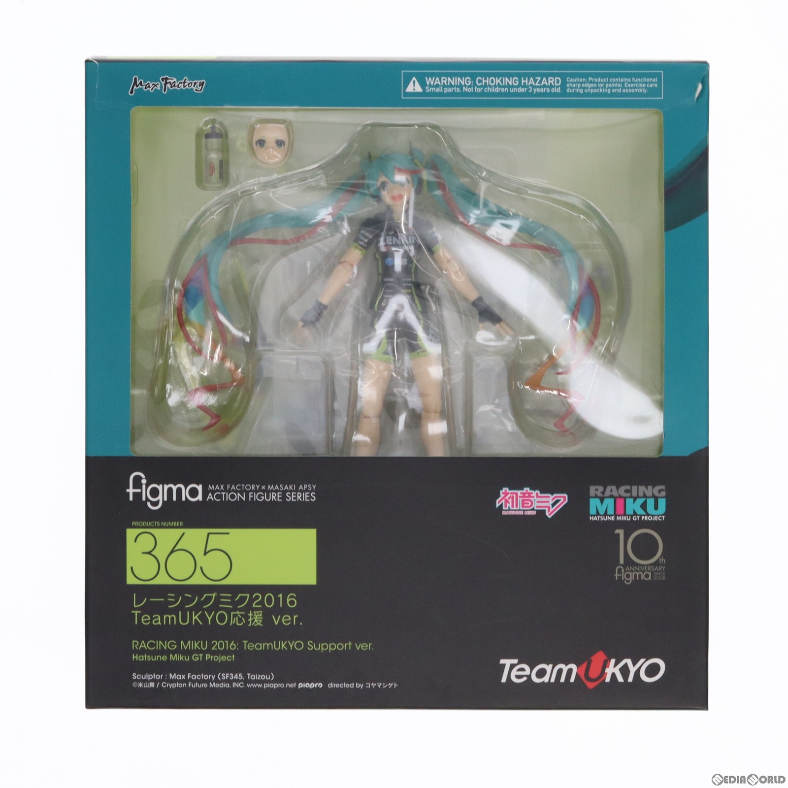 【中古】[FIG]figma(フィグマ) 365 レーシングミク2016 TeamUKYO応援 ver. 初音ミクGTプロジェクト 完成品 フィギュア マックスファクトリー(20180328)