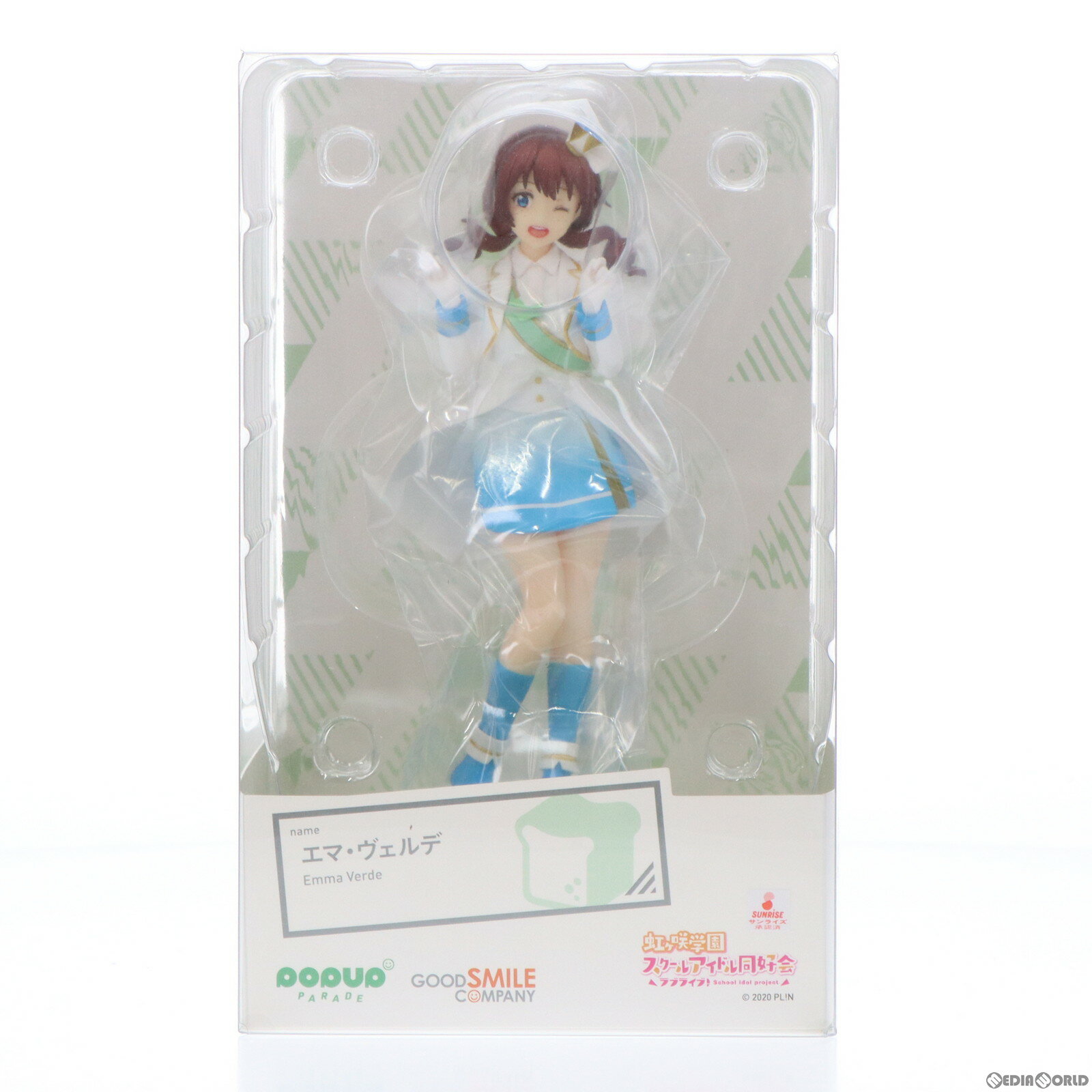 【中古】 FIG POP UP PARADE(ポップアップパレード) エマ ヴェルデ ラブライブ 虹ヶ咲学園スクールアイドル同好会 完成品 フィギュア グッドスマイルカンパニー(20211008)