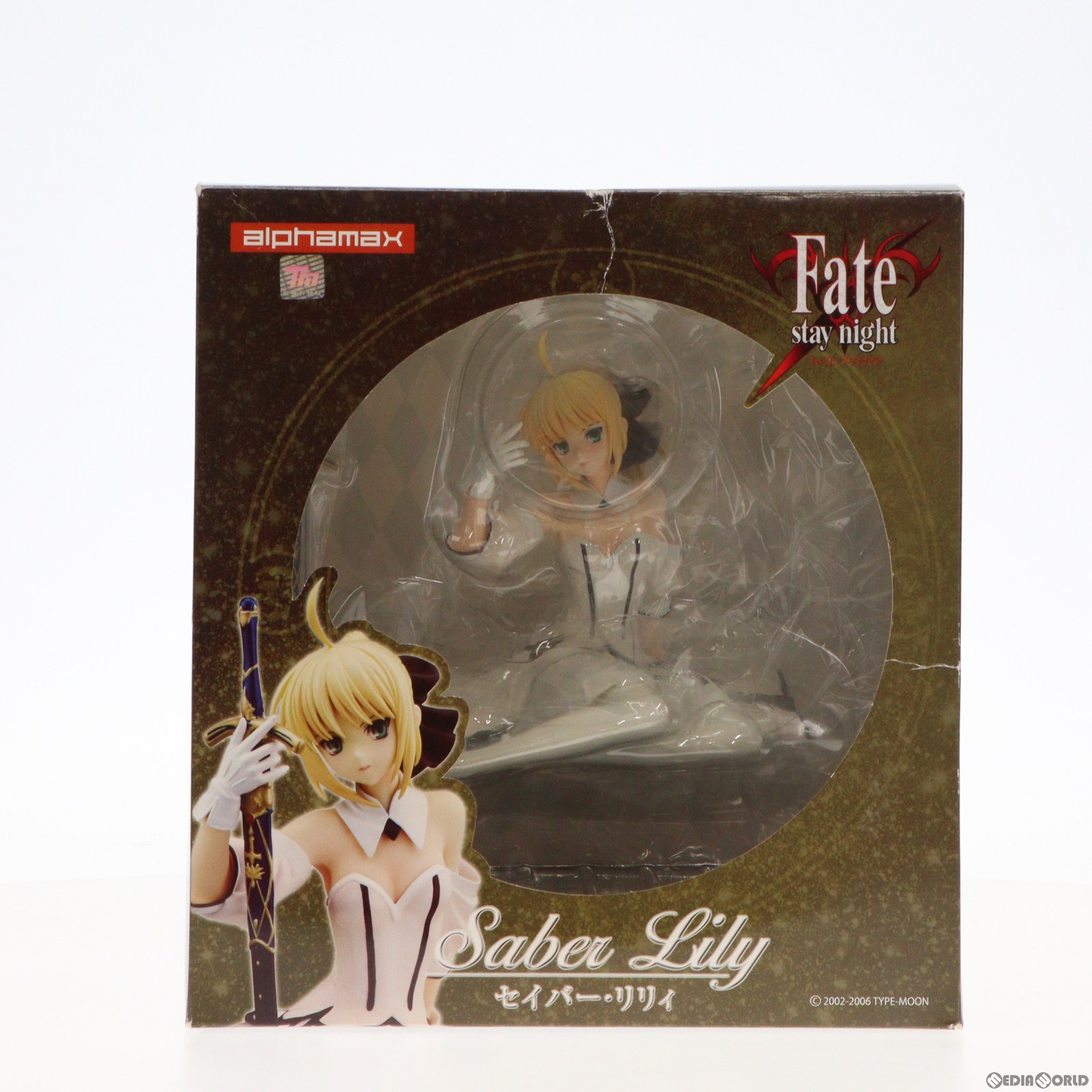 【中古】 FIG セイバー リリィ Fate/stay night(フェイト/ステイナイト) 1/7 完成品 フィギュア アルファマックス(20131231)