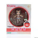 【中古】[FIG]キューポッシュ 天海春香 アイドルマスター フィギュア コトブキヤ(20130405)