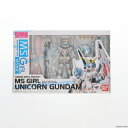 【中古】[FIG]アーマーガールズプロジェクト MS少女 ユニコーンガンダム 機動戦士ガンダムUC(ユニコーン) 完成品 可動フィギュア バンダイ(20140329)