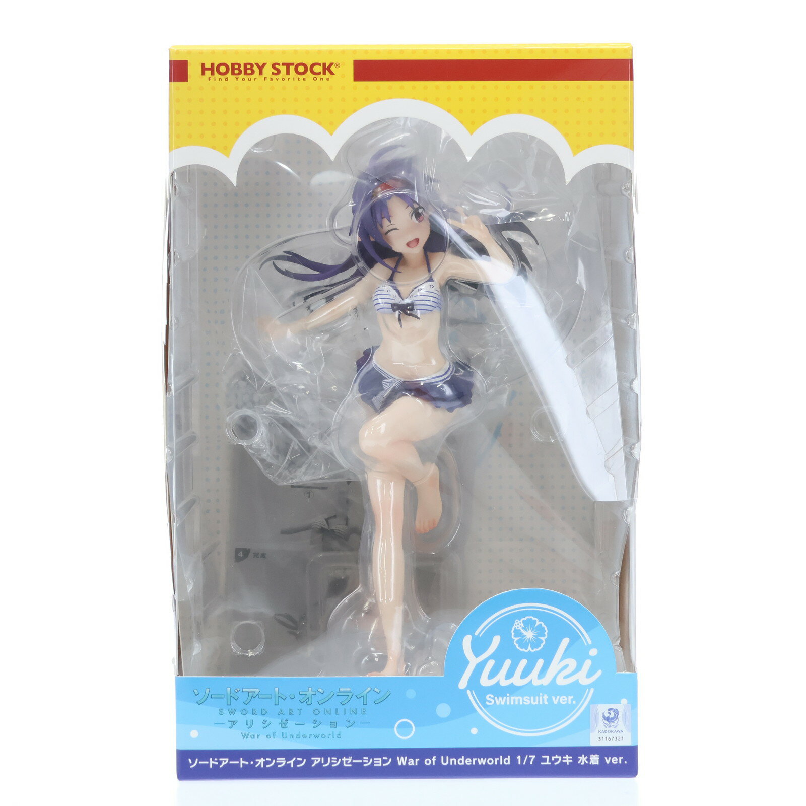 【中古】[FIG]ホビーストック&一部店舗限定特典付属 ユウキ 水着 ver. ソードアート・オンライン アリシゼーション War of Underworld 1/7 完成品 フィギュア ホビーストック(20211231)