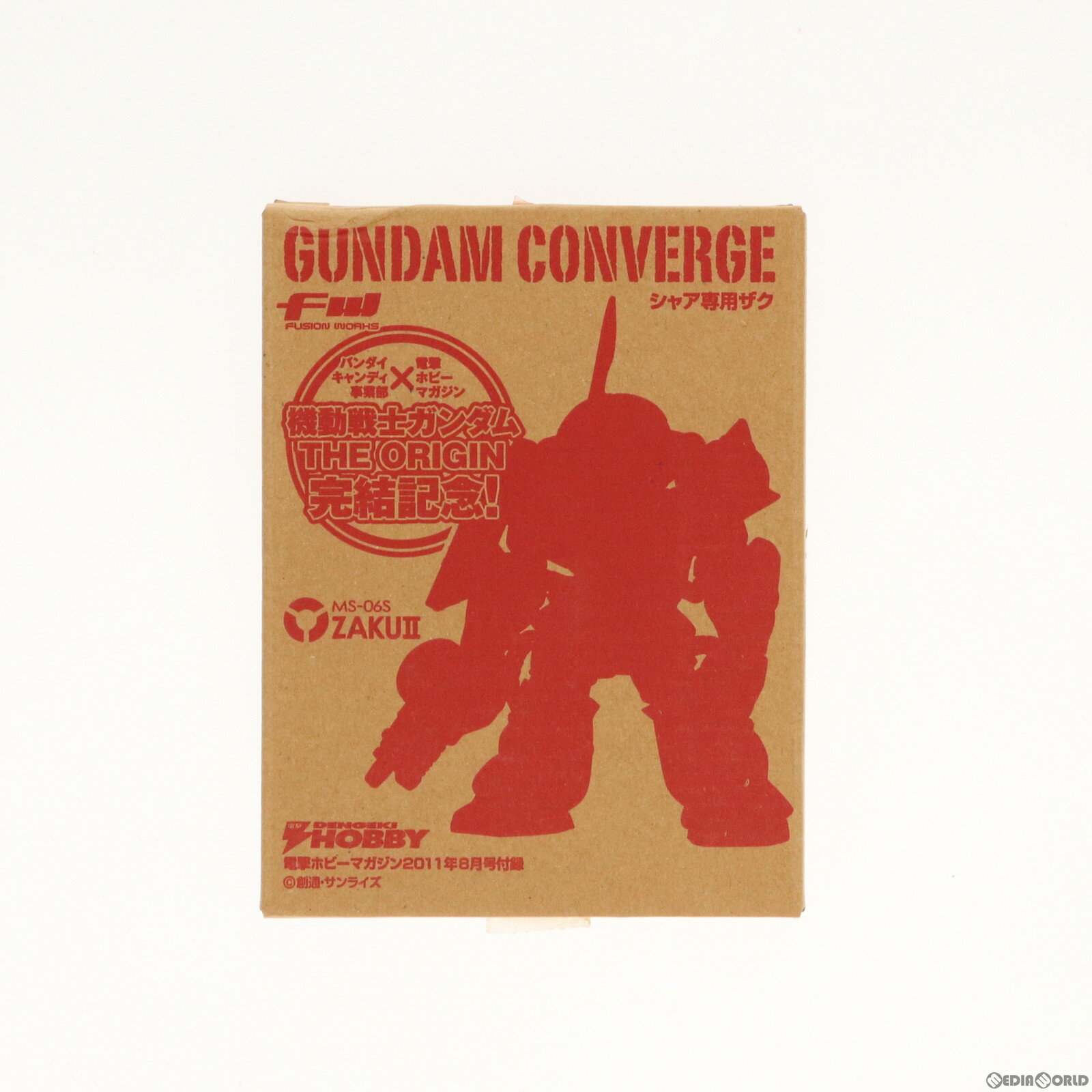 【中古】[FIG](フィギュア単品)FW GUNDAM CONVERGE MS-06S シャア専用ザク 電撃ホビーマガジン2011年8月号付録 機動戦士ガンダム 完成品 フィギュア 電撃ホビーマガジン(19991231)