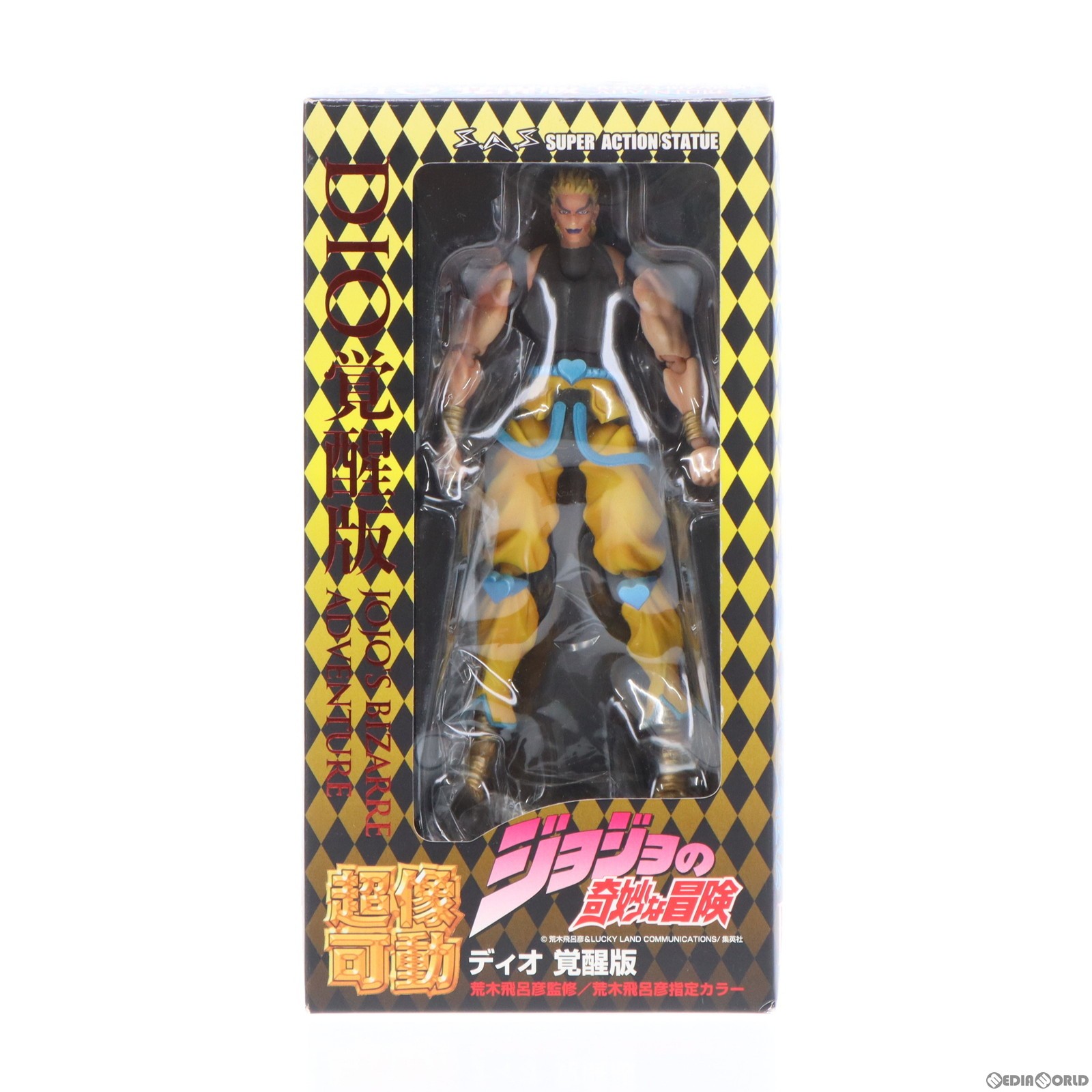 【中古】 FIG 超像可動 18.DIO(覚醒版)(荒木飛呂彦指定カラー) ジョジョの奇妙な冒険 第三部 スターダストクルセイダース 完成品 可動フィギュア メディコス エンタテインメント(20100828)