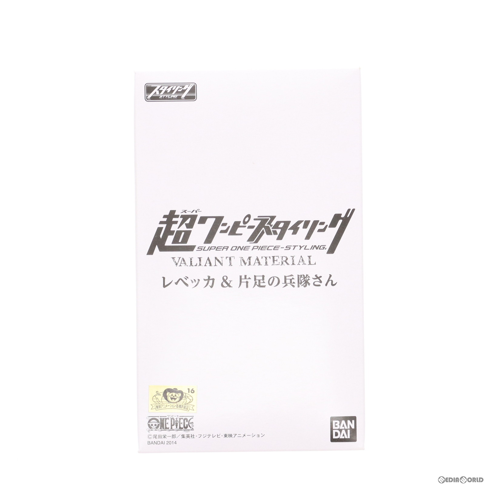 【中古】 FIG (食玩)超ワンピーススタイリング VALIANT MATERIAL レベッカ 片足の兵隊さん ONE PIECE フィギュア 一部オンラインショップ限定 バンダイ(20140519)