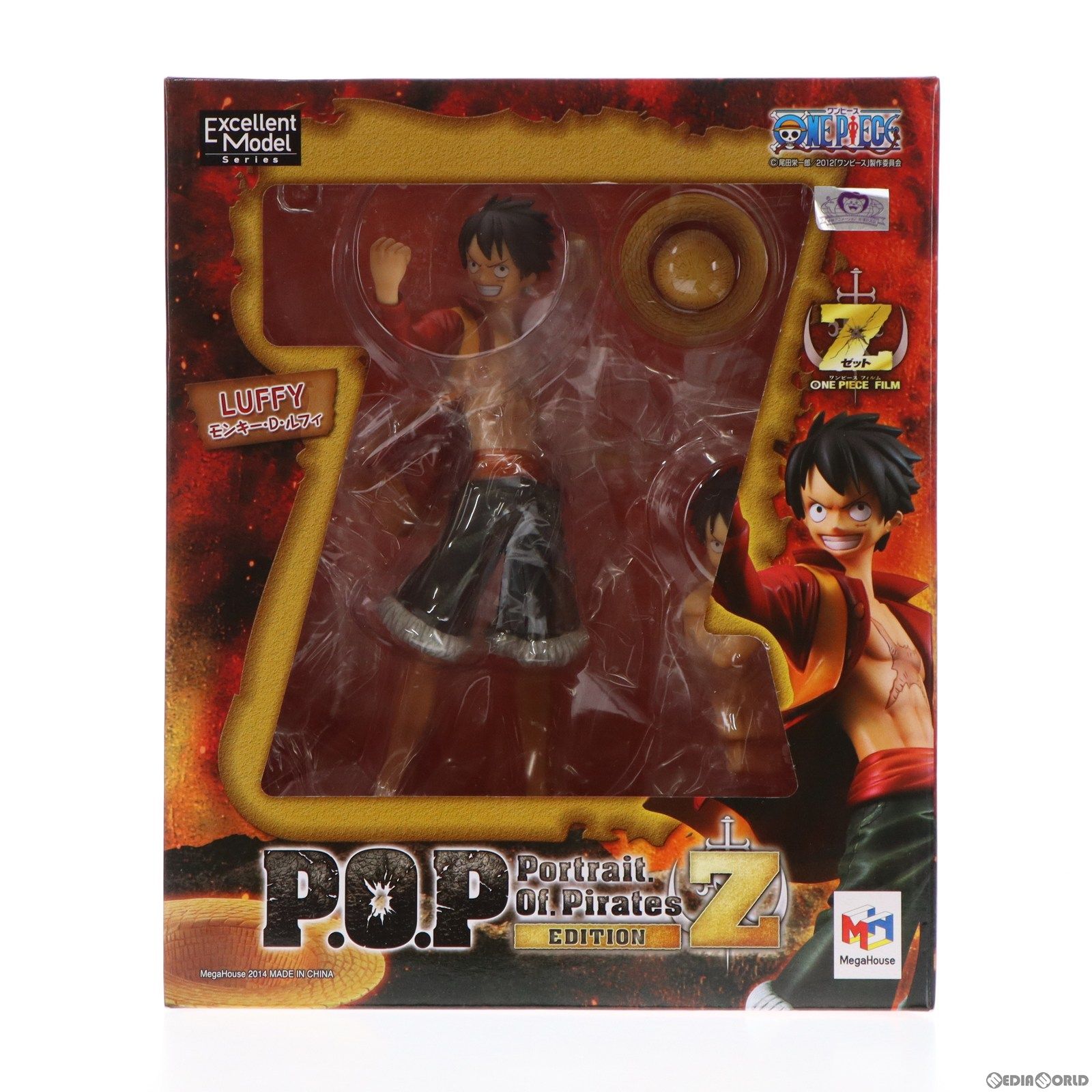 【中古】[FIG]Portrait.Of.Pirates P.O.P EDITION-Z モンキー・D・ルフィ ONE PIECE FILM Z(ワンピースフィルムZ) 1/8 完成品 フィギュア メガハウス(20140222)