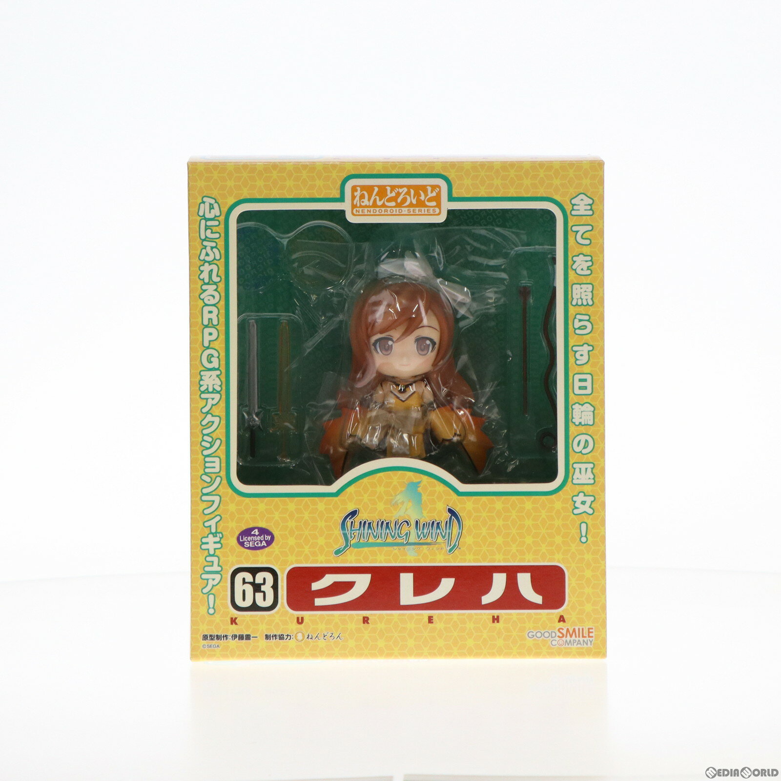 【中古】[FIG]ねんどろいど 063 クレハ シャイニング・ウィンド 完成品 可動フィギュア グッドスマイルカンパニー 20090531 