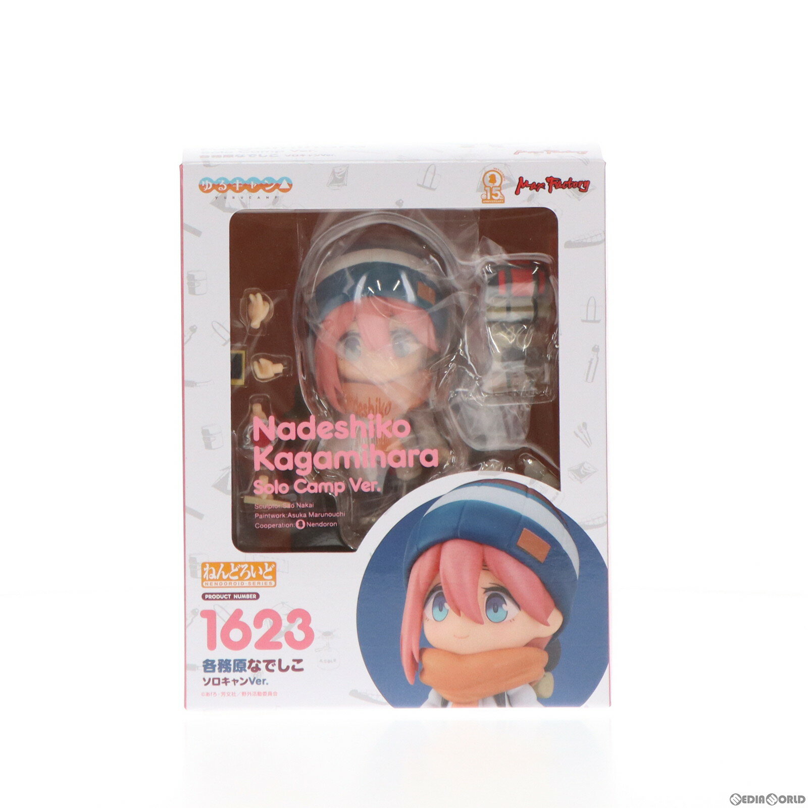 【中古】 FIG ねんどろいど 1623 各務原なでしこ(かがみはらなでしこ) ソロキャンVer. ゆるキャン△ 完成品 可動フィギュア マックスファクトリー(20211128)