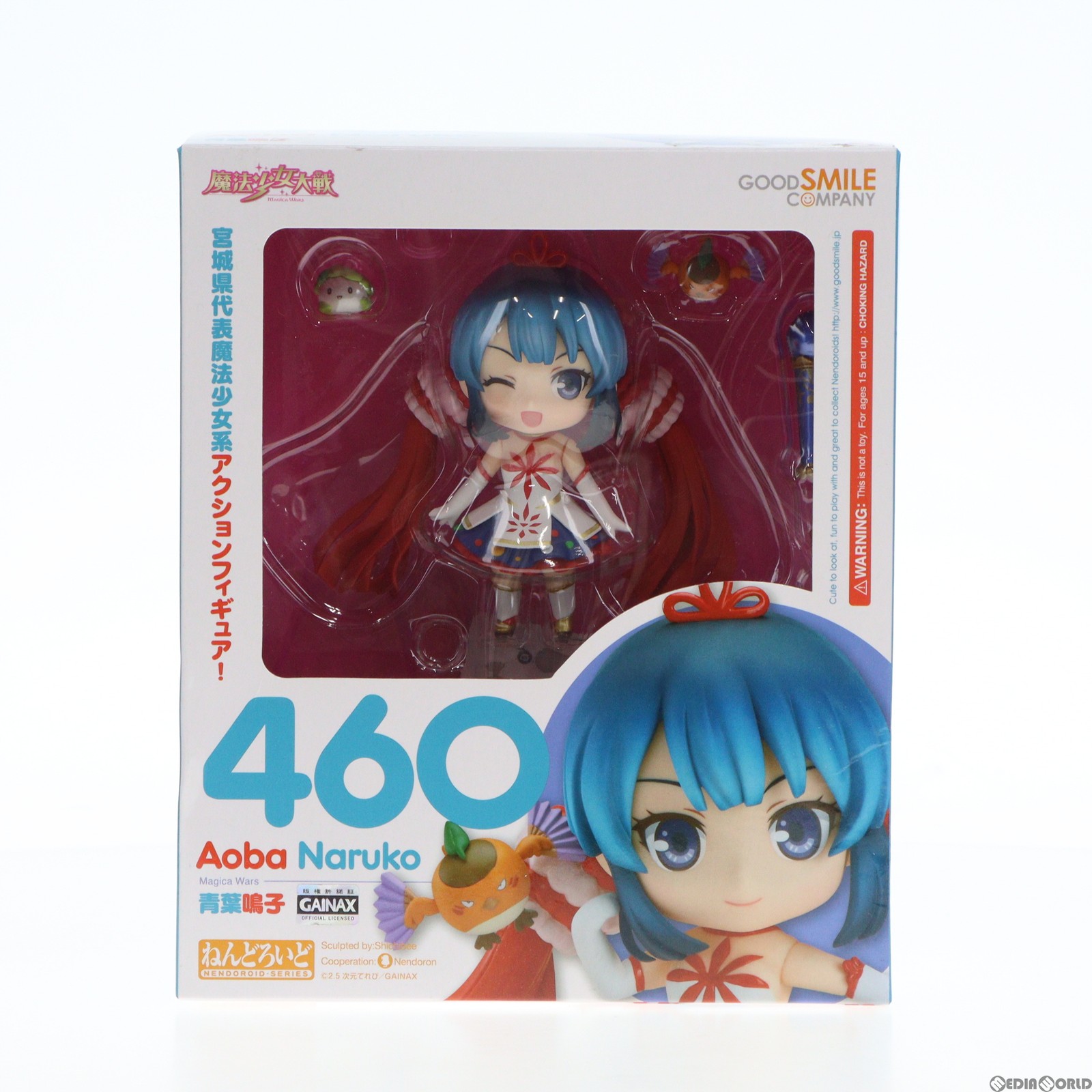 【中古】[FIG]ねんどろいど 460 青葉鳴子(あおばなるこ) 魔法少女大戦 完成品 可動フィギュア グッドスマイルカンパニー(20150124)