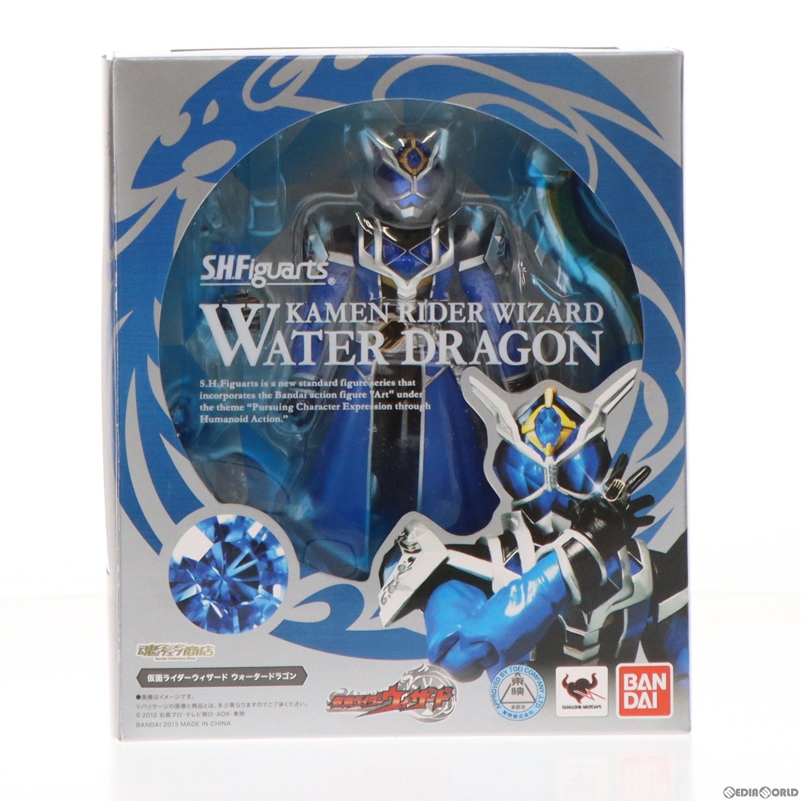 【中古】 FIG 魂ウェブ商店限定 S.H.Figuarts(フィギュアーツ) 仮面ライダーウィザード ウォータードラゴン 完成品 可動フィギュア バンダイ(20130726)