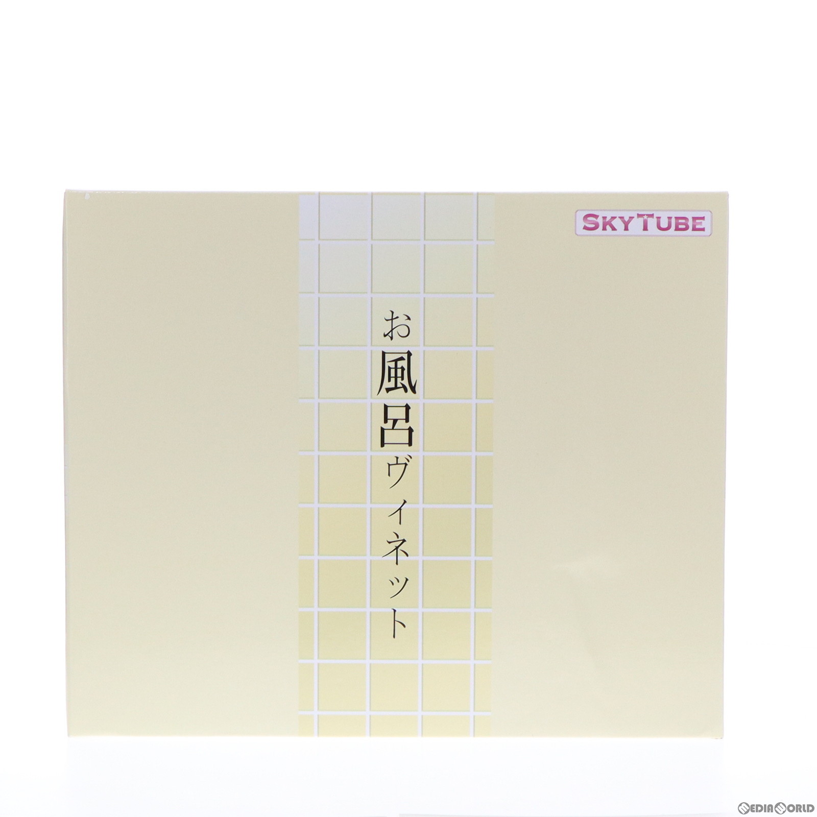 【中古】 FIG お風呂ヴィネット フィギュア用アクセサリ SkyTube(スカイチューブ)(20150122)