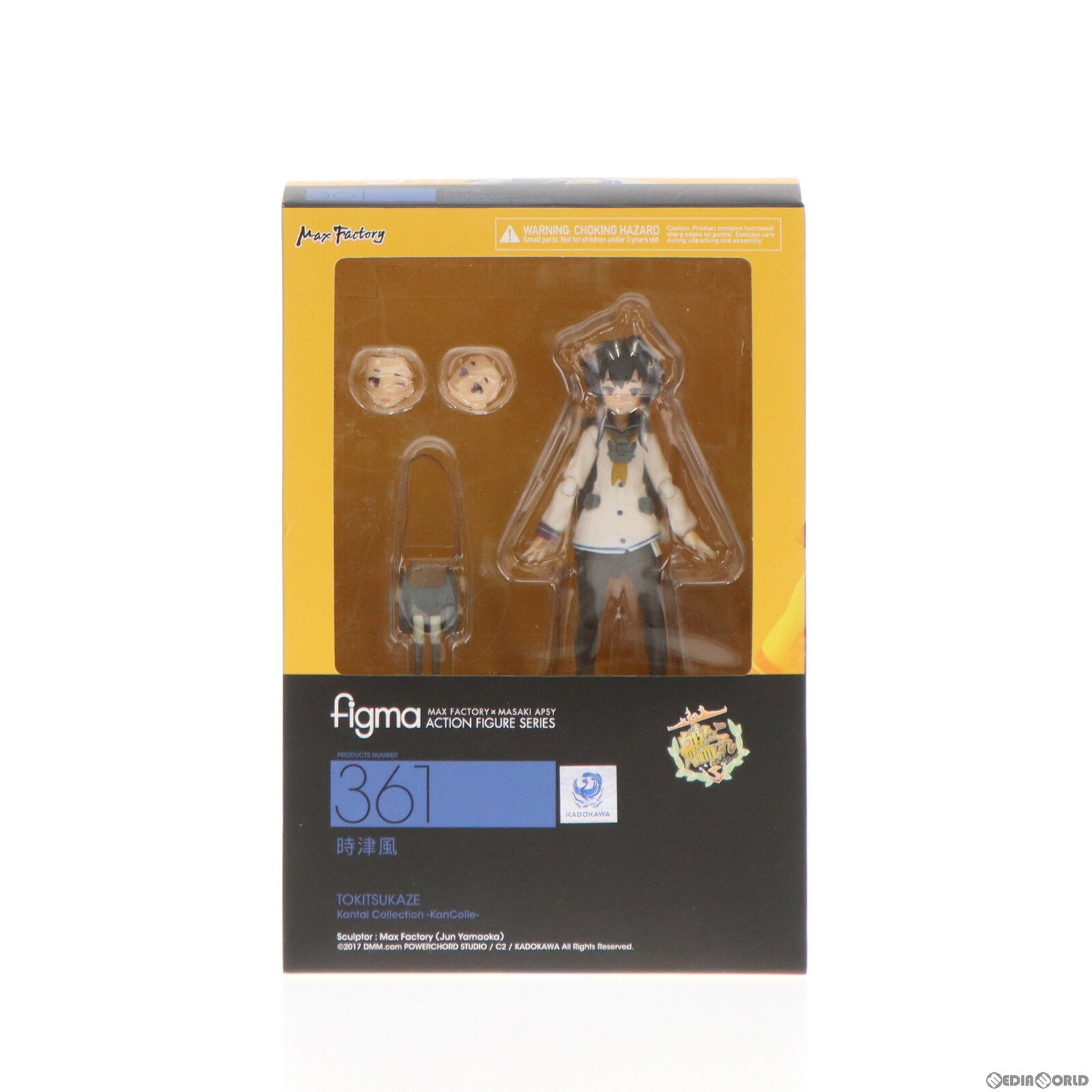 【中古】[FIG]figma(フィグマ) 361 時津風(ときつかぜ) 艦隊これくしょん -艦これ- 完成品 可動フィギュア マックスファクトリー(20171..