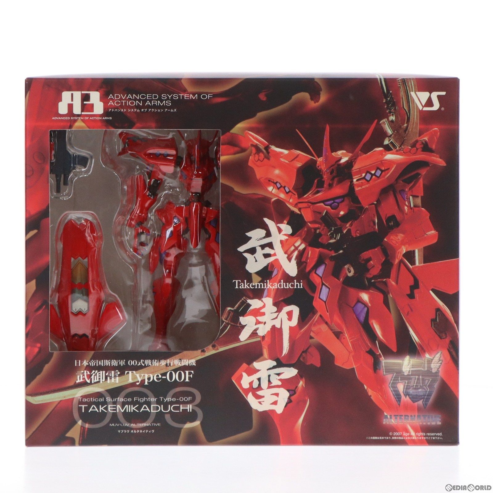 【中古】 FIG A3メカアクションフィギュアシリーズ 日本帝国斯衛軍 00式戦術歩行戦闘機 武御雷 Type-00F マブラヴ オルタネイティヴ 完成品 可動フィギュア ボークスショップ ホビー天国ウェブ限定 ボークス(20070531)