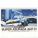 【中古】 FIG プレミアムバンダイ購入特典付属 ヴァリアブルアクション Hi-SPEC スーパーアスラーダ AKF-11 新世紀GPXサイバーフォーミュラ11(ダブルワン) 完成品 フィギュア プレミアムバンダイ限定 メガハウス(20220928)