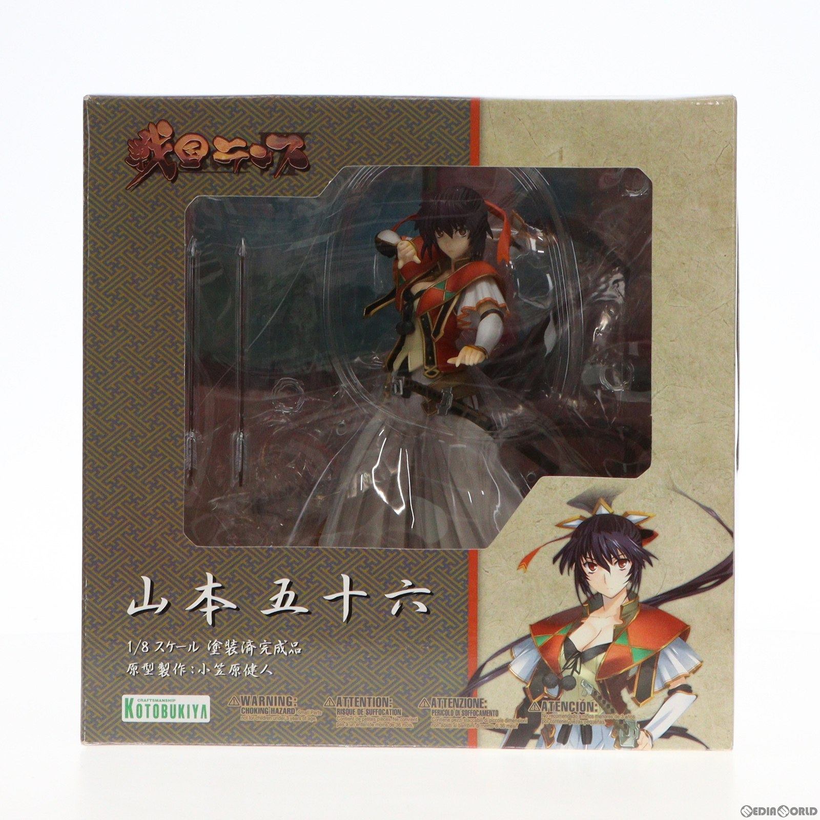 【中古】 FIG 山本五十六(やまもといそろく) 戦国ランス 1/8 完成品 フィギュア(PP260) コトブキヤ(20090930)