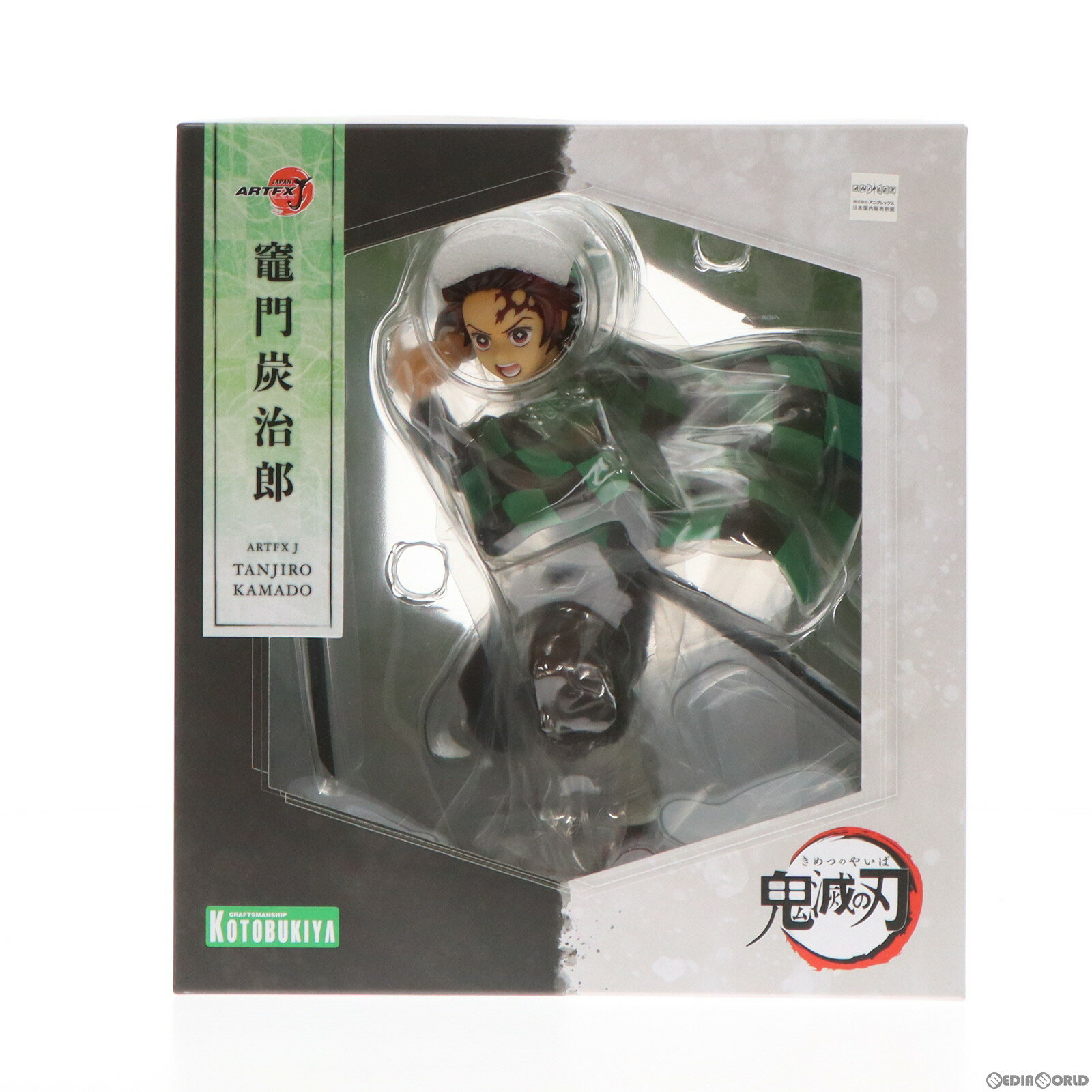 【中古】[FIG]ARTFX J 竈門炭治郎(かまどたんじろう) 鬼滅の刃 1/8 完成品 フィギュア(PP840) コトブキヤ(20200529)