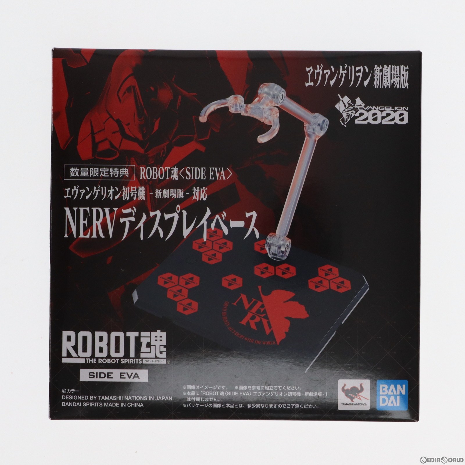 【中古】 FIG NERVディスプレイベース ROBOT魂 エヴァンゲリオン初号機 発進キャンペーン品 ヱヴァンゲリヲン新劇場版 フィギュア用アクセサリ バンダイ(20200627)