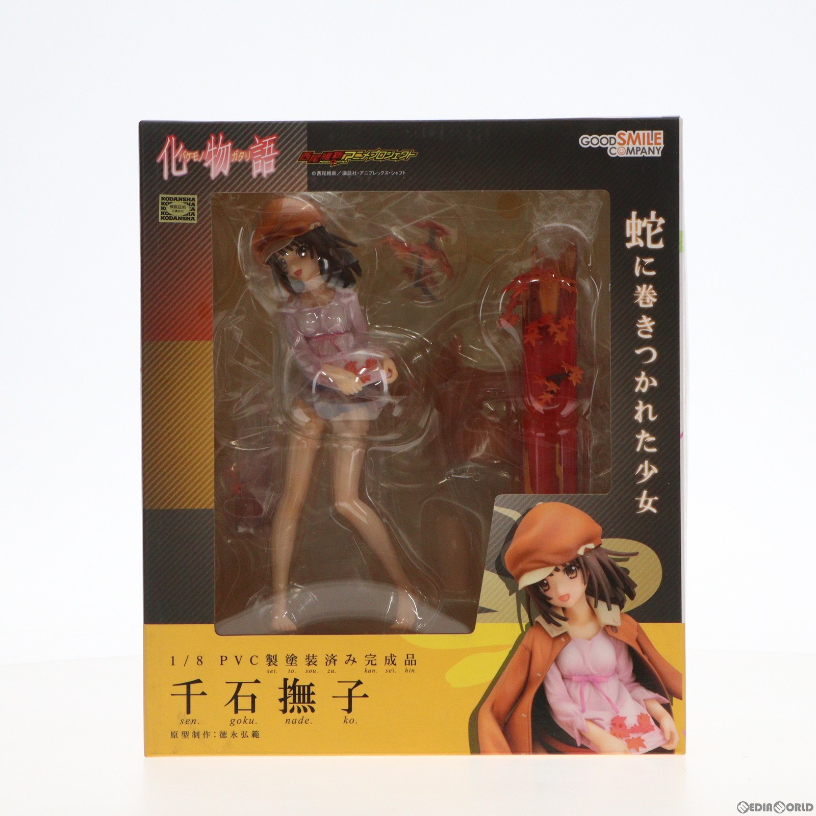 【中古】 FIG 千石撫子(せんごくなでこ) 化物語 1/8 完成品 フィギュア グッドスマイルカンパニー(20110325)