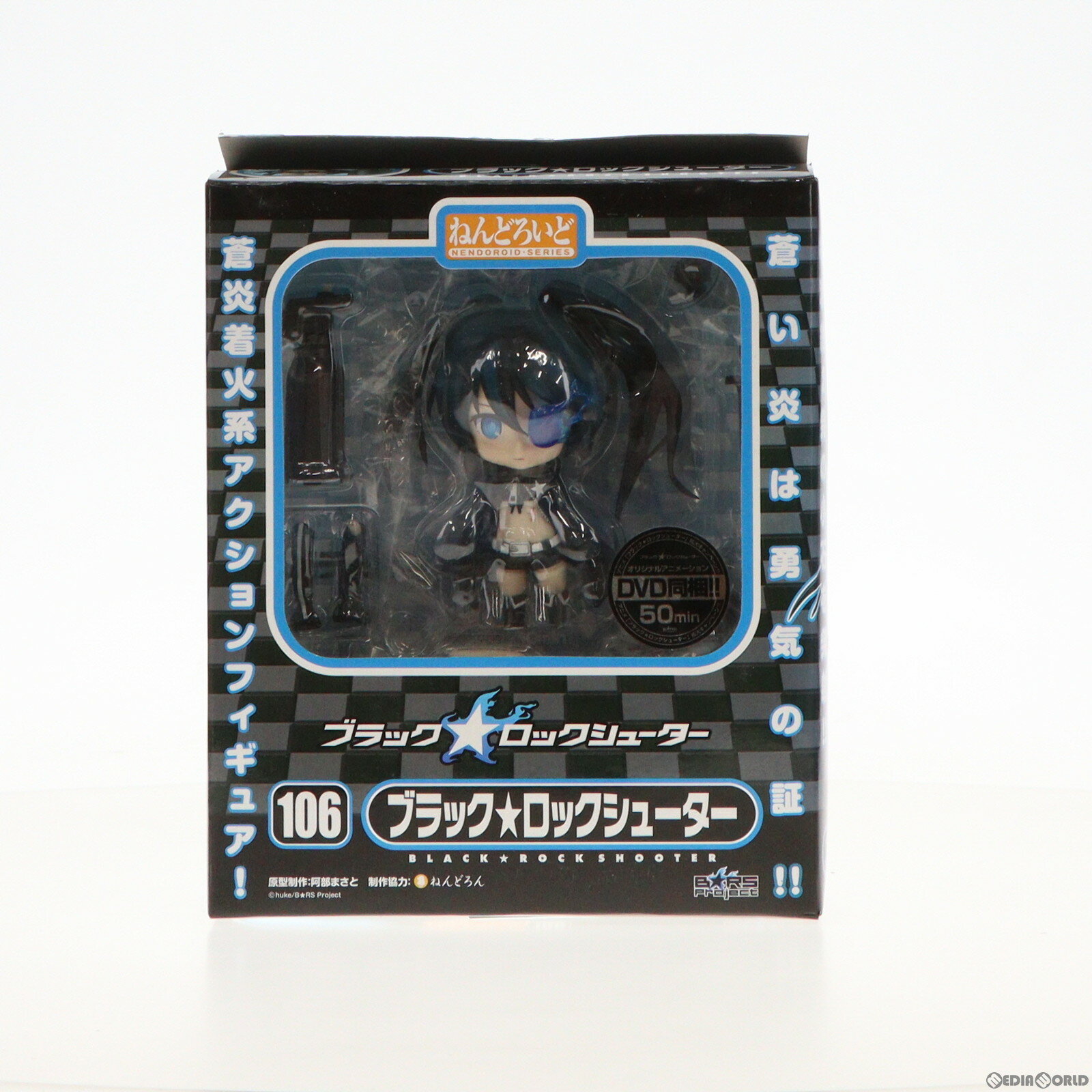 【中古】[FIG]ねんどろいど 106 ブラック★ロックシューター 完成品 可動フィギュア B★RS Project/グッドスマイルカンパニー(20100826)