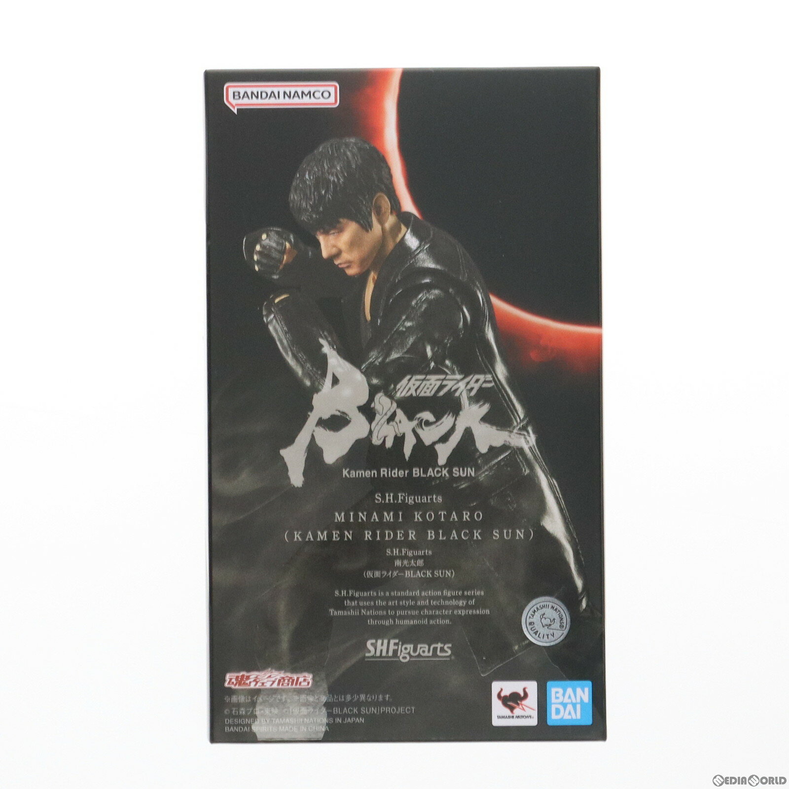 【中古】[FIG]魂ウェブ商店限定 S.H.Figuarts(フィギュアーツ) 南光太郎(仮面ライダーBLACK SUN)(ブラックサン)(みなみこうたろう) 完成品 可動フィギュア バンダイスピリッツ(20231124)