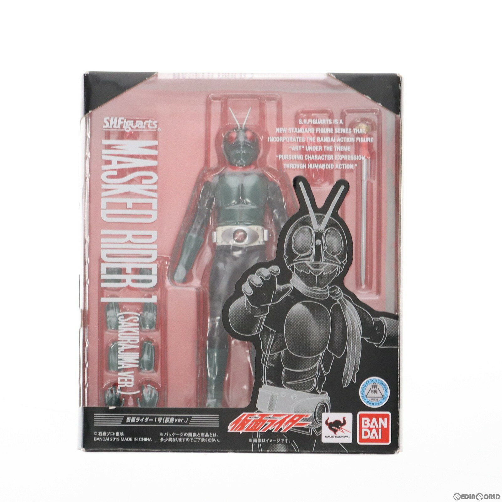 【中古】[FIG](再販)S.H.Figuarts(フィギュアーツ) 仮面ライダー1号(桜島ver.) 仮面ライダー 完成品 可動フィギュア バンダイ(20151015)