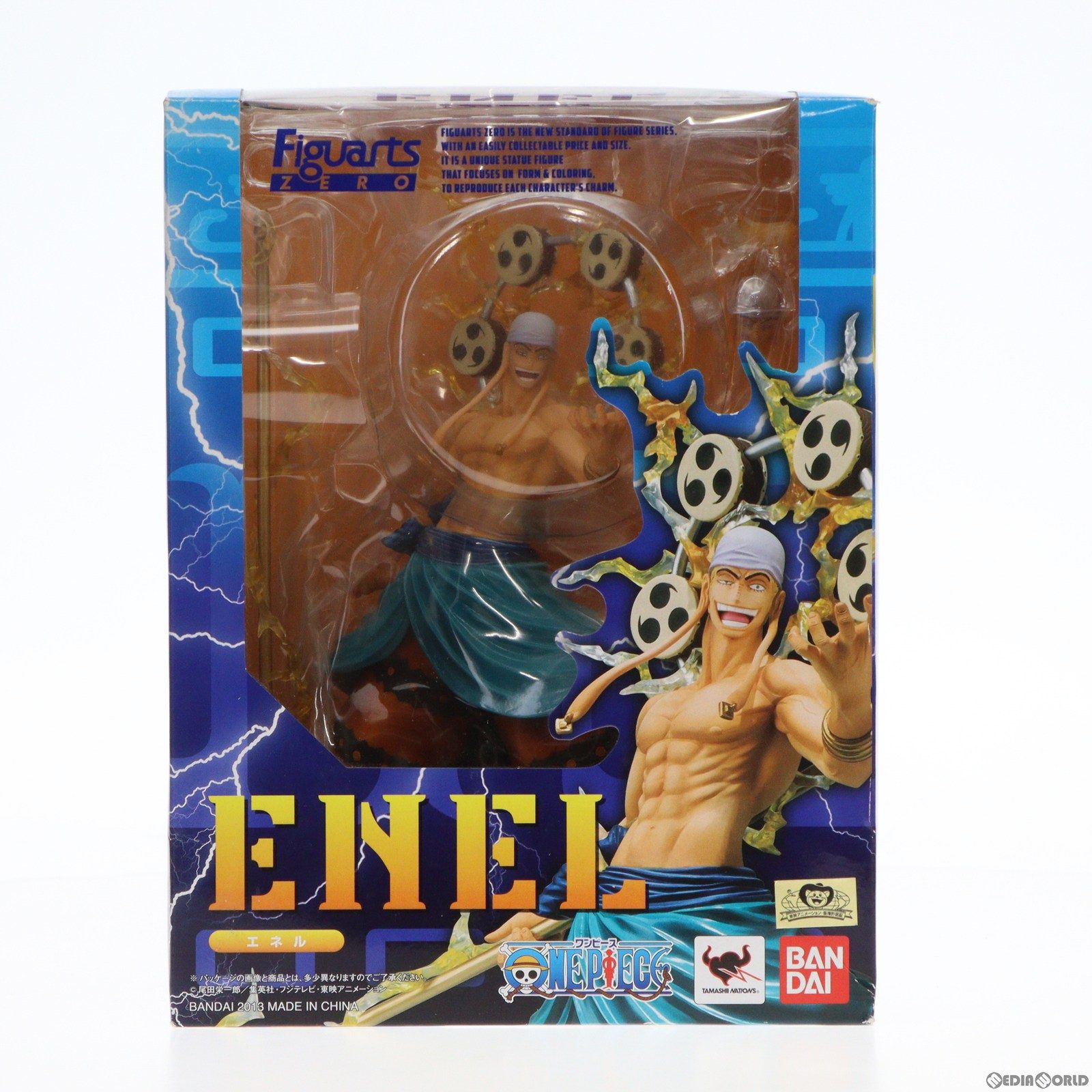 楽天市場】フィギュアーツZERO エネルの通販 楽天市場】フィギュアーツZERO エネルの通販