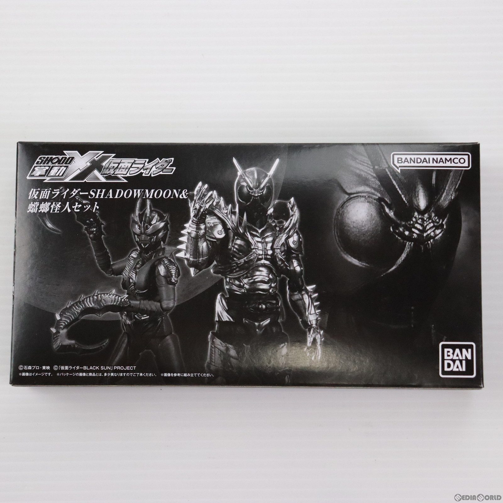 (食玩)プレミアムバンダイ限定 掌動-XX(ダブルクロス) 仮面ライダーSHADOWMOON&蟷螂怪人セット(シャドームーン) 仮面ライダーBLACK SUN(ブラックサン) 可動フィギュア バンダイ(20230414)