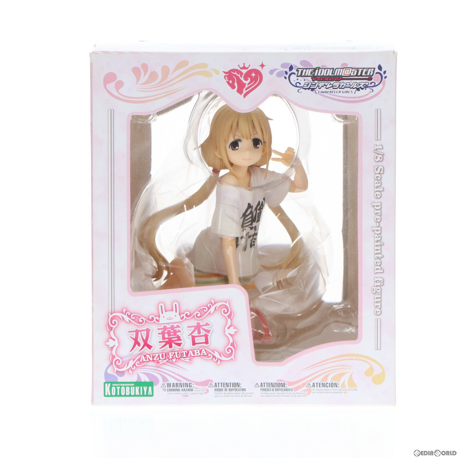 【中古】 FIG (再販)双葉杏(ふたばあんず) アイドルマスター シンデレラガールズ 1/8 完成品 フィギュア(PP601) コトブキヤ(20170210)