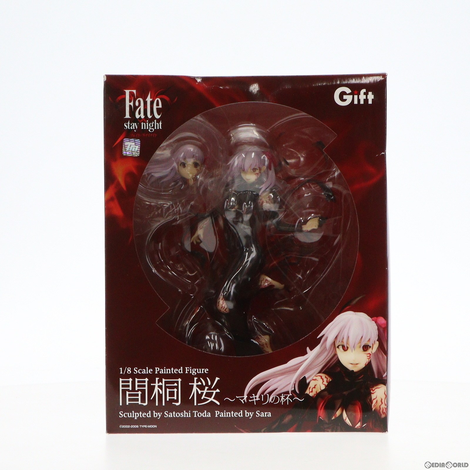 【中古】 FIG 間桐桜(まとうさくら) ～マキリの杯～ Fate/stay night 1/8 完成品 フィギュア ギフト(Gift)(20110430)