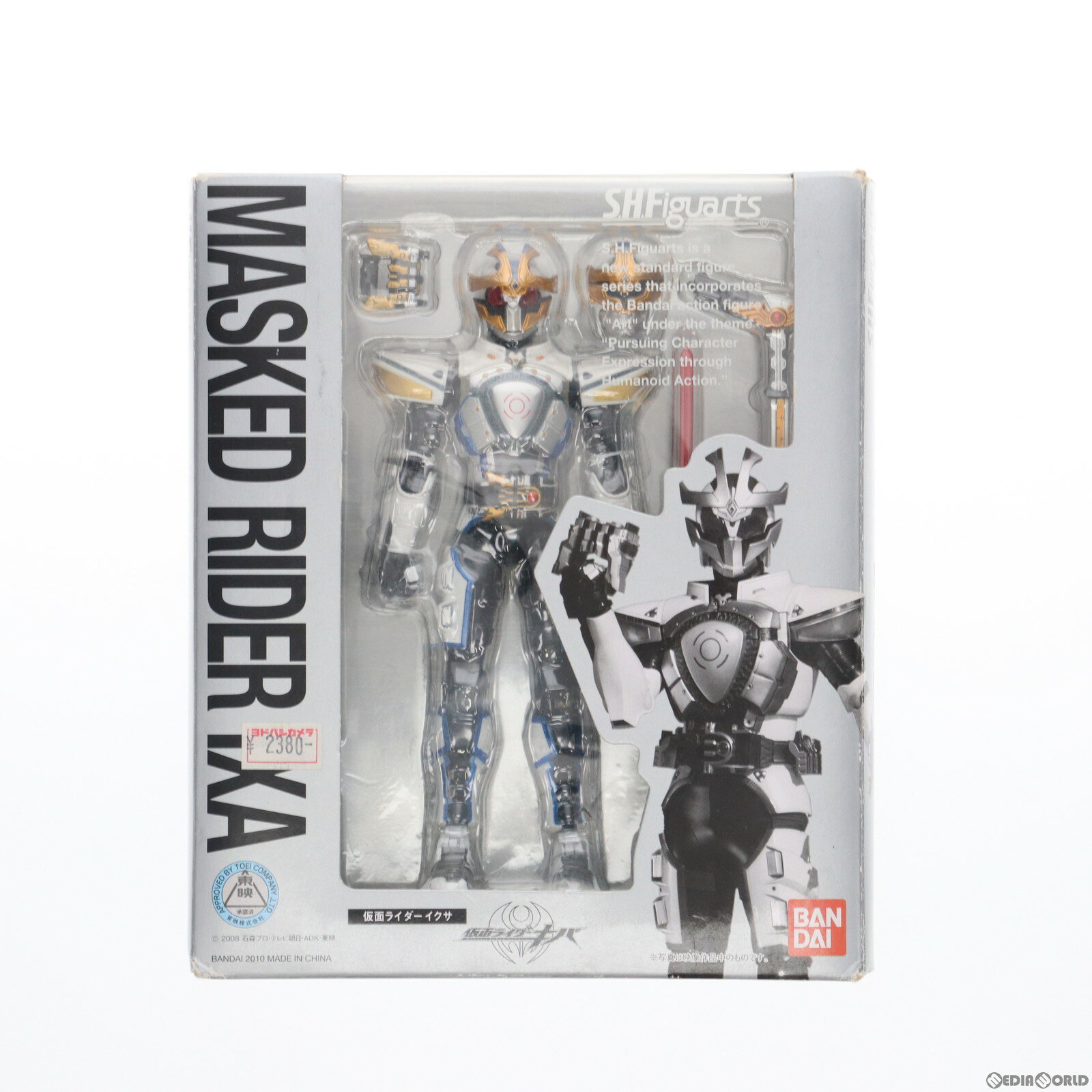 【中古】 FIG S.H.Figuarts(フィギュアーツ) 仮面ライダーイクサ 仮面ライダーキバ 完成品 フィギュア バンダイ(20100123)