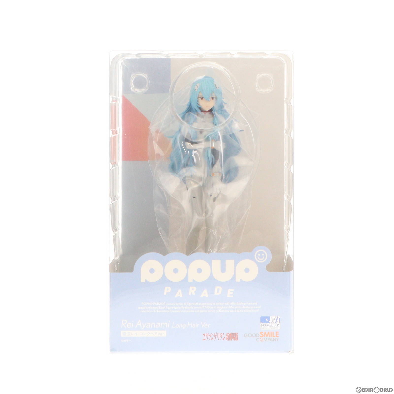 【中古】 FIG POP UP PARADE(ポップアップパレード) 綾波レイ ロングヘアVer. ヱヴァンゲリヲン新劇場版 完成品 フィギュア グッドスマイルカンパニー(20220804)