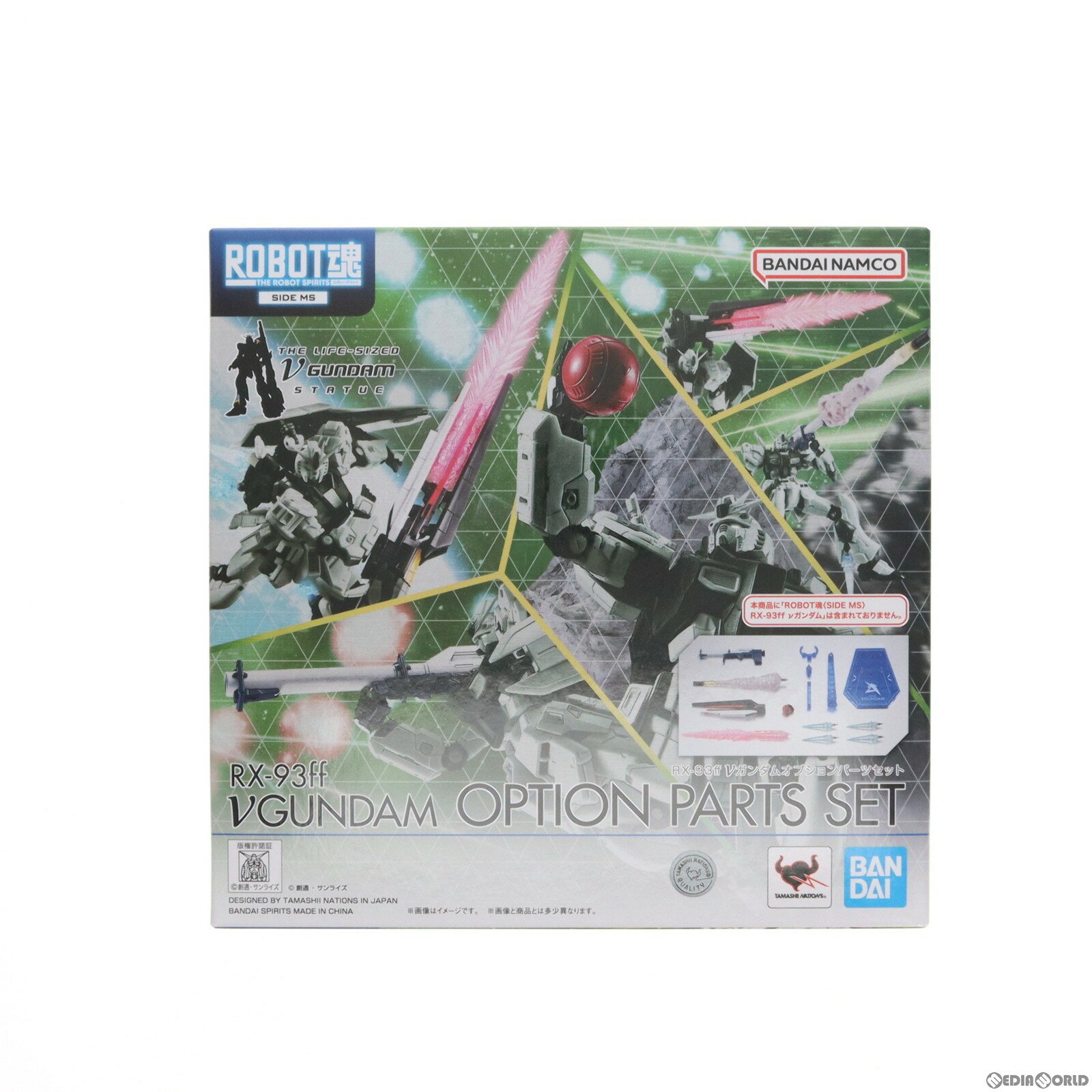 【中古】[FIG]魂ウェブ商店限定 ROBOT魂(SIDE MS) RX-93ff νガンダムオプションパーツセット 機動戦士ガンダム 逆襲のシャア フィギュア用アクセサリ バンダイスピリッツ(20221210)